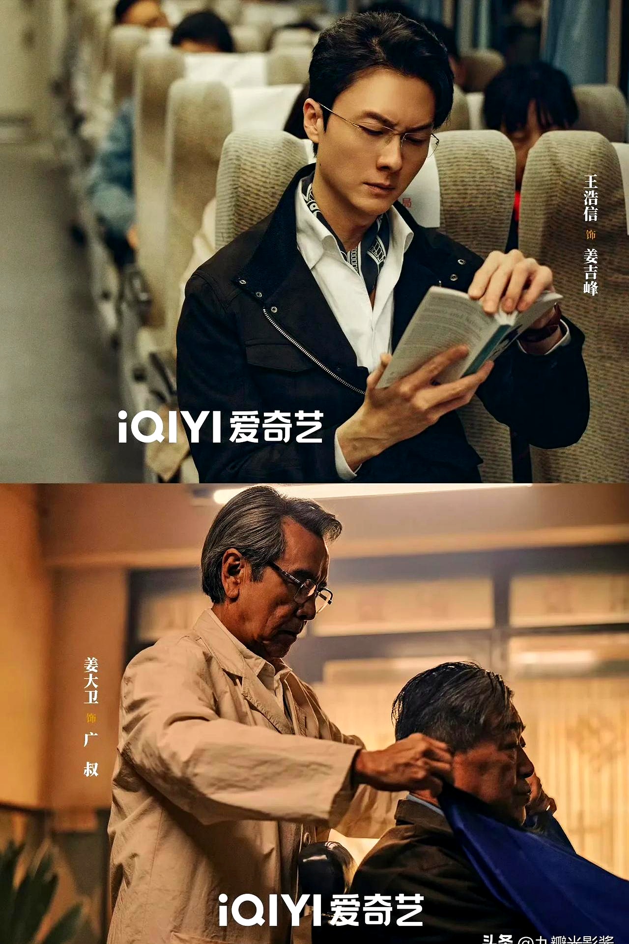 看郭京飞新剧《黄雀》,惊奇地发现居然有姜大卫和王浩信!秒变港剧风!