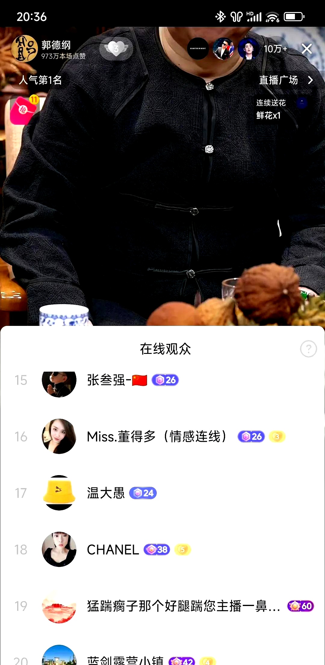 他刷抖音刷到的=抖音刷到对方知道吗