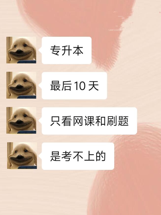 刷网课包括最后考试吗(刷网课期末考试自己做还是也是刷的)