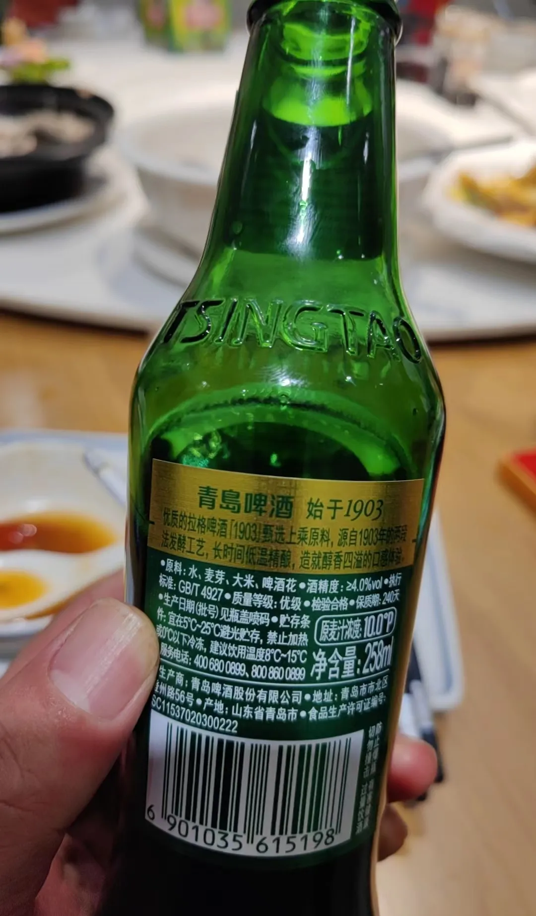 排档,甚至破旧的小店,路边的那种小馆子,提供的酒基本上都是小瓶啤酒