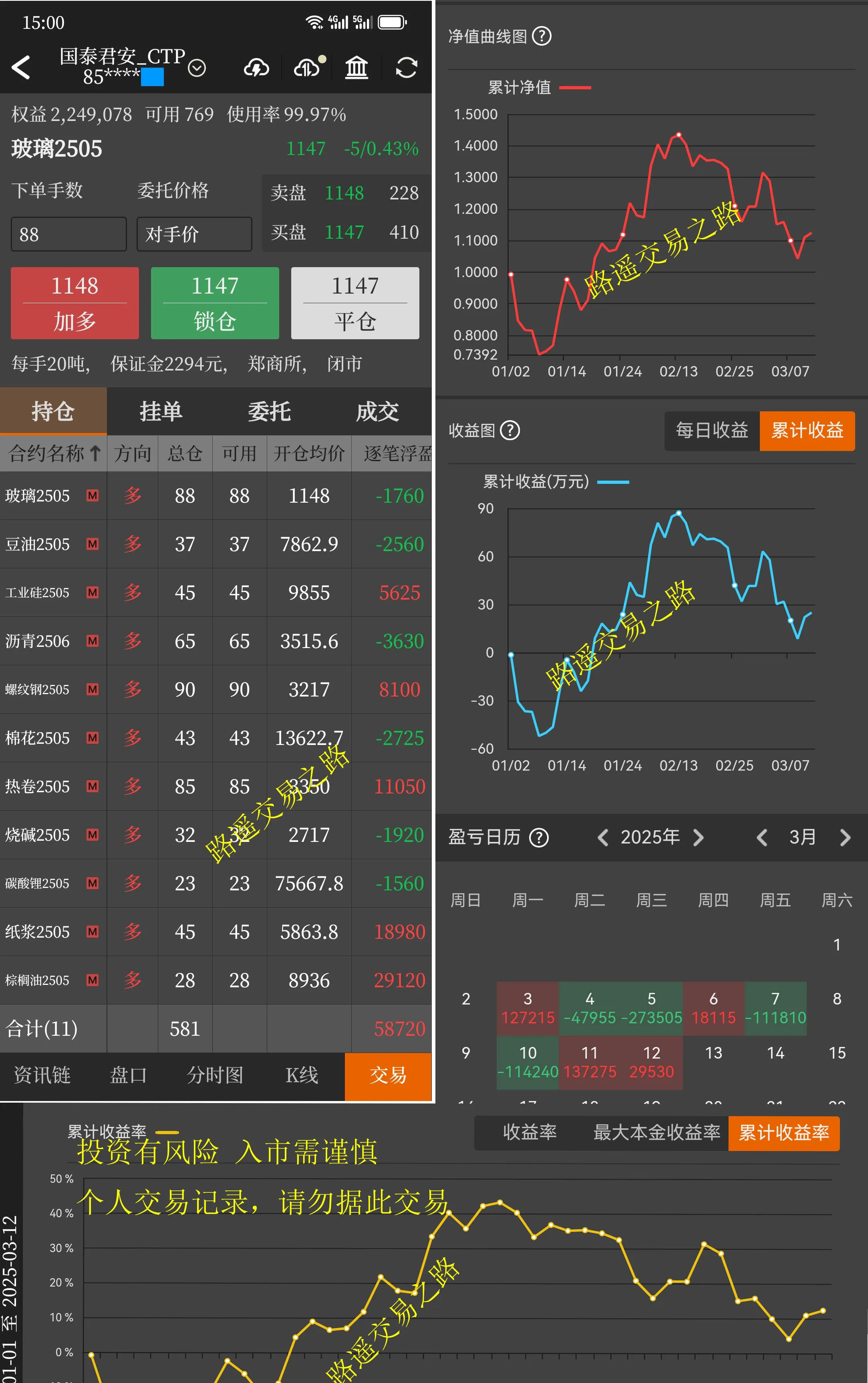 华升股份股票行情
