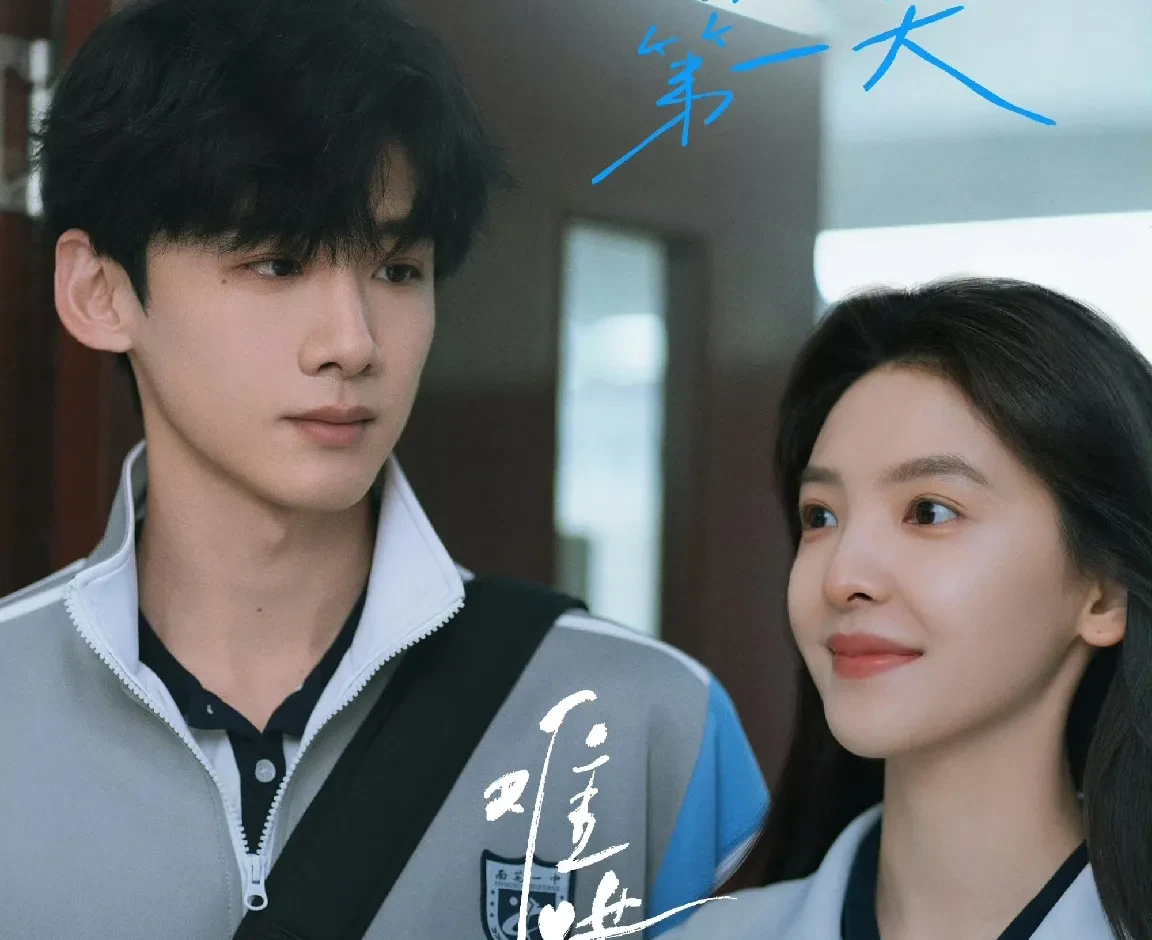 白敬亭,终于熬出来了