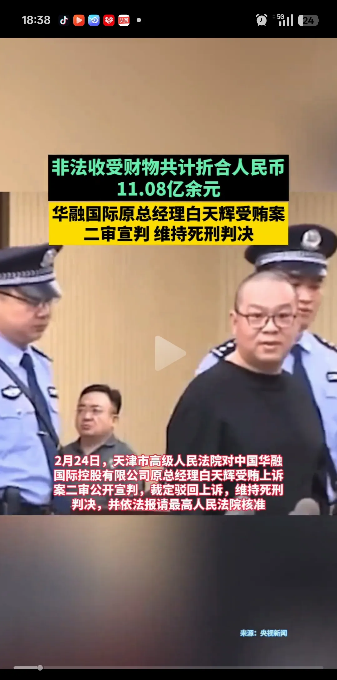 他笑自己为啥跟了一个这样的老大,为了业绩不看长期