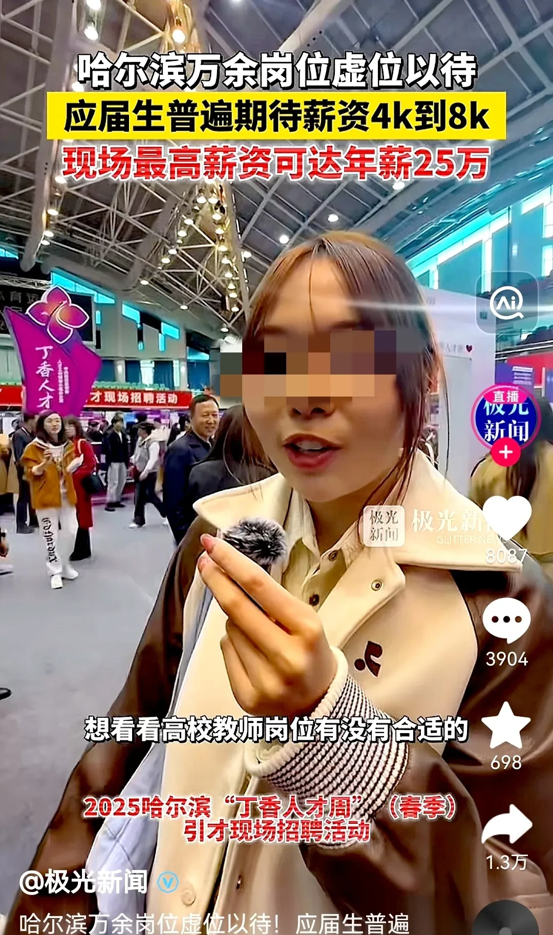 留学研究生回国找工作 留学研究生回国找工作