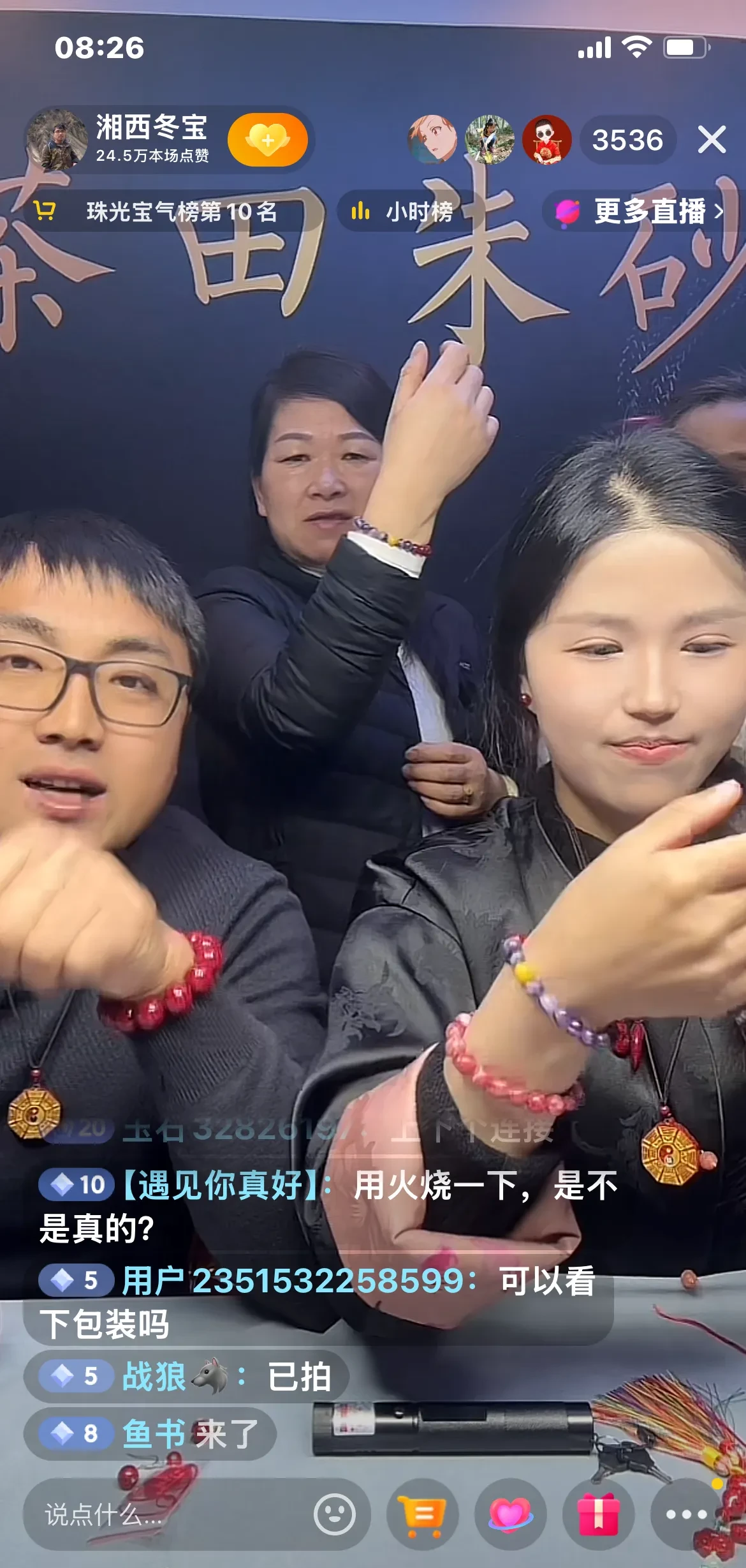 湘西冬宝的小心思真的很有一套!