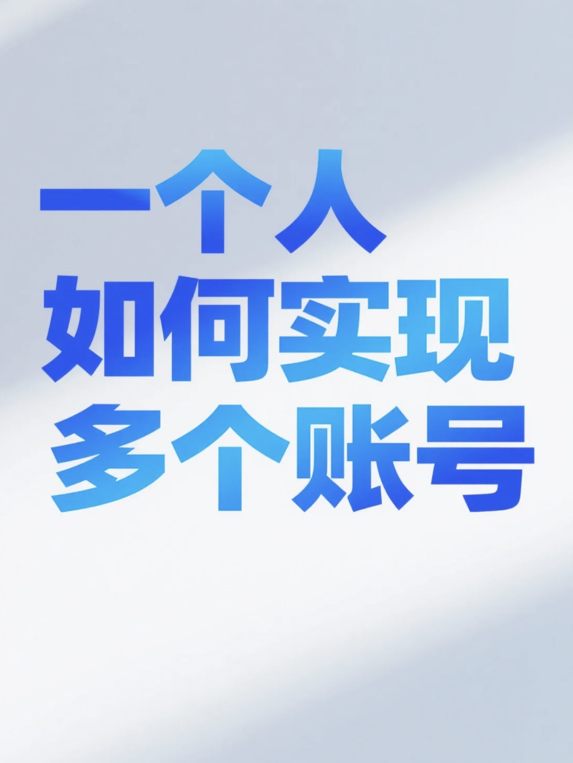 手机号临时号 手机号临时号