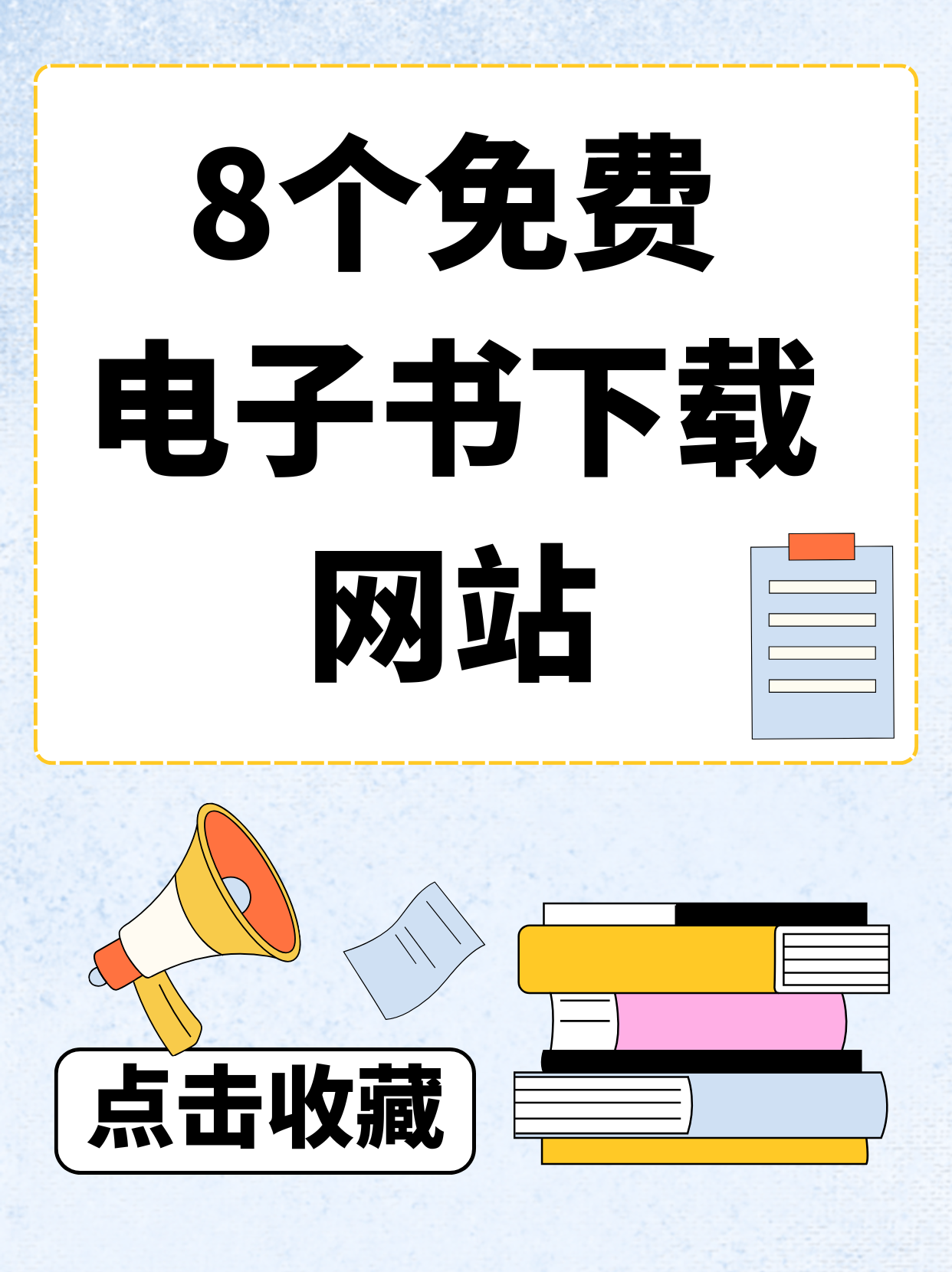 追书神器3.65换源版，追书神器换源版3675