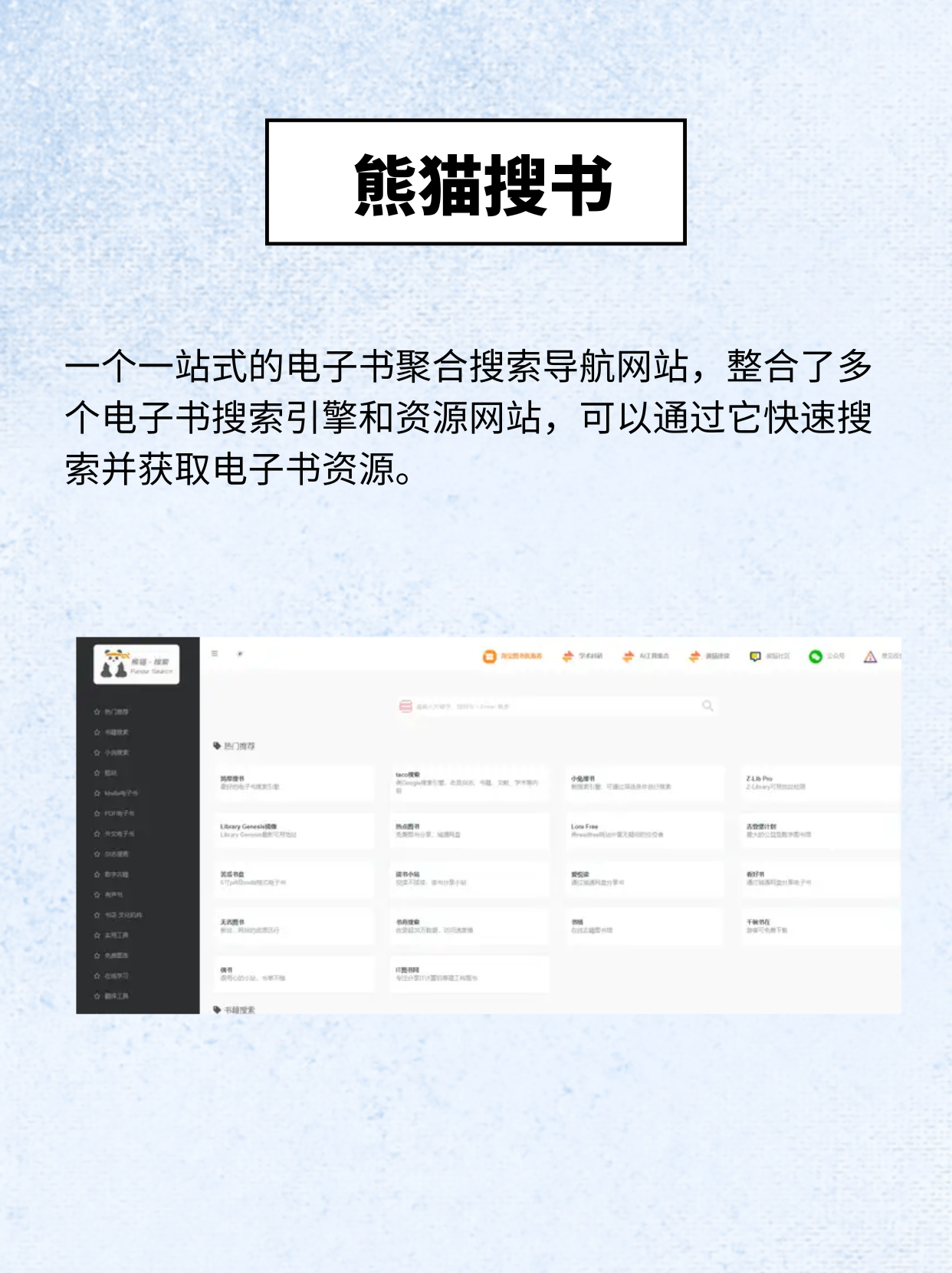 网课pdf自动快速刷(网课pdf自动快速刷新)