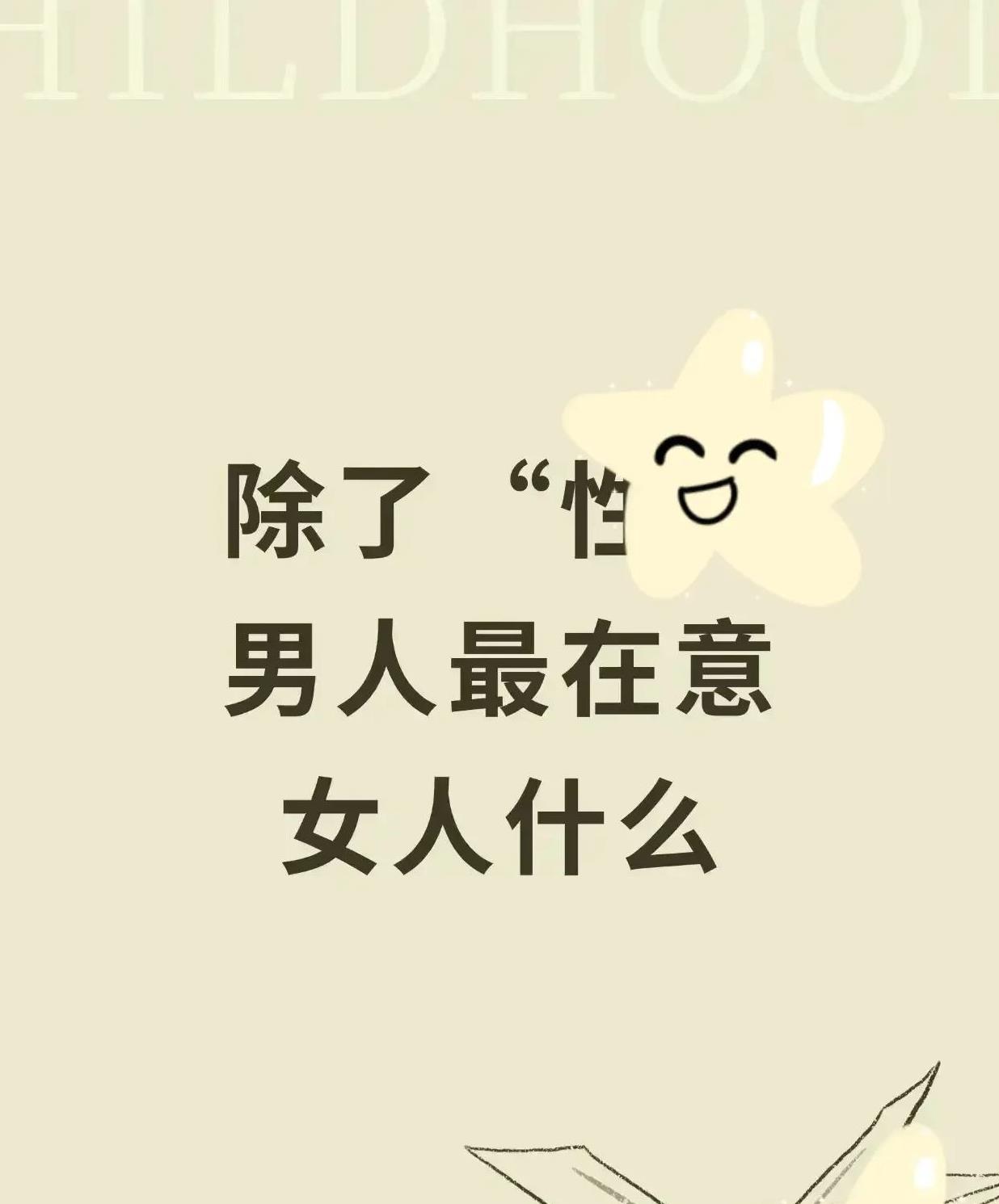 贱人是指男人还是女人(贱人就是贱人,有什么好解释的呢) 第1张