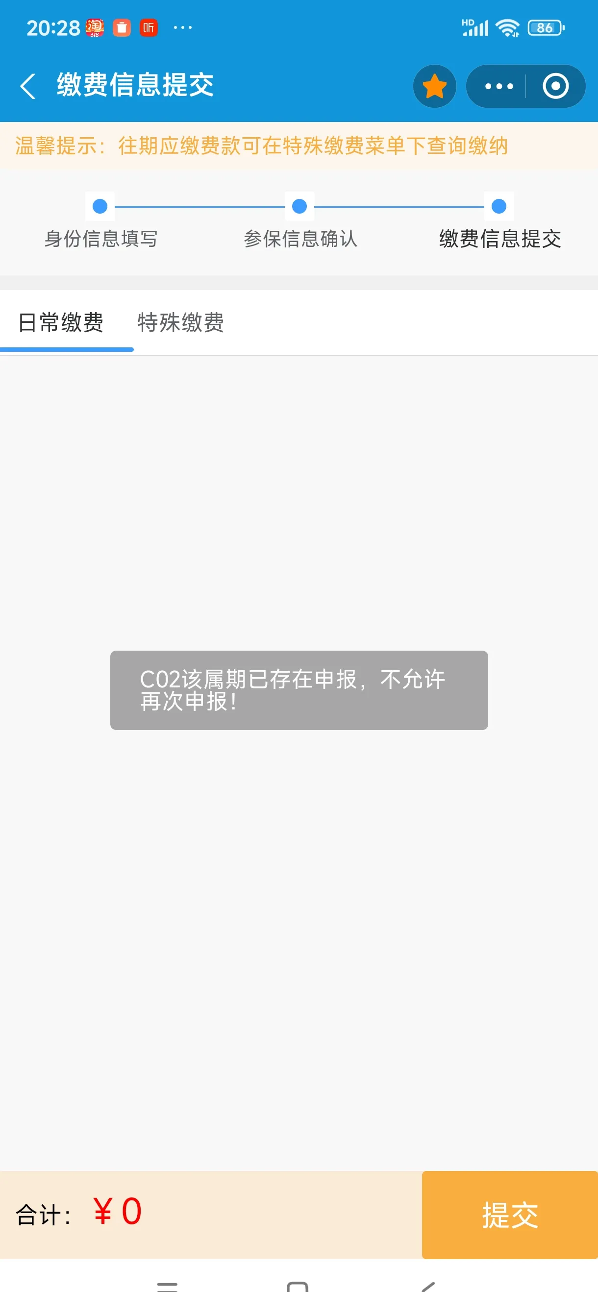 第一财经网站打不开(第一财经为什么打不开)