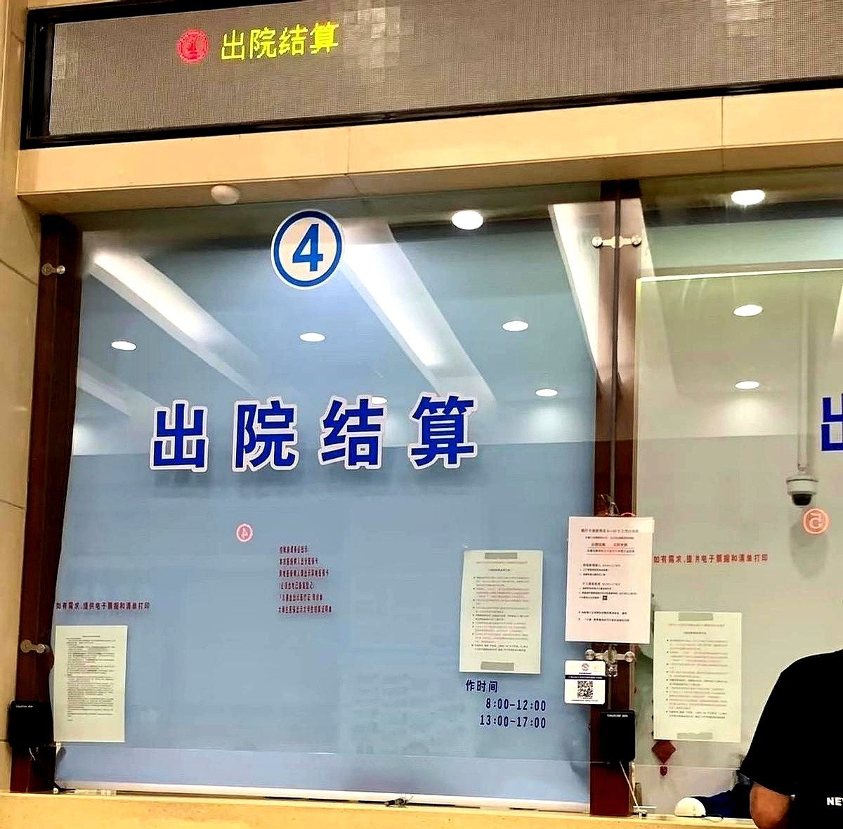 ڿվҽԺһվʽҽרҺţٻߵȴҽʱϢ