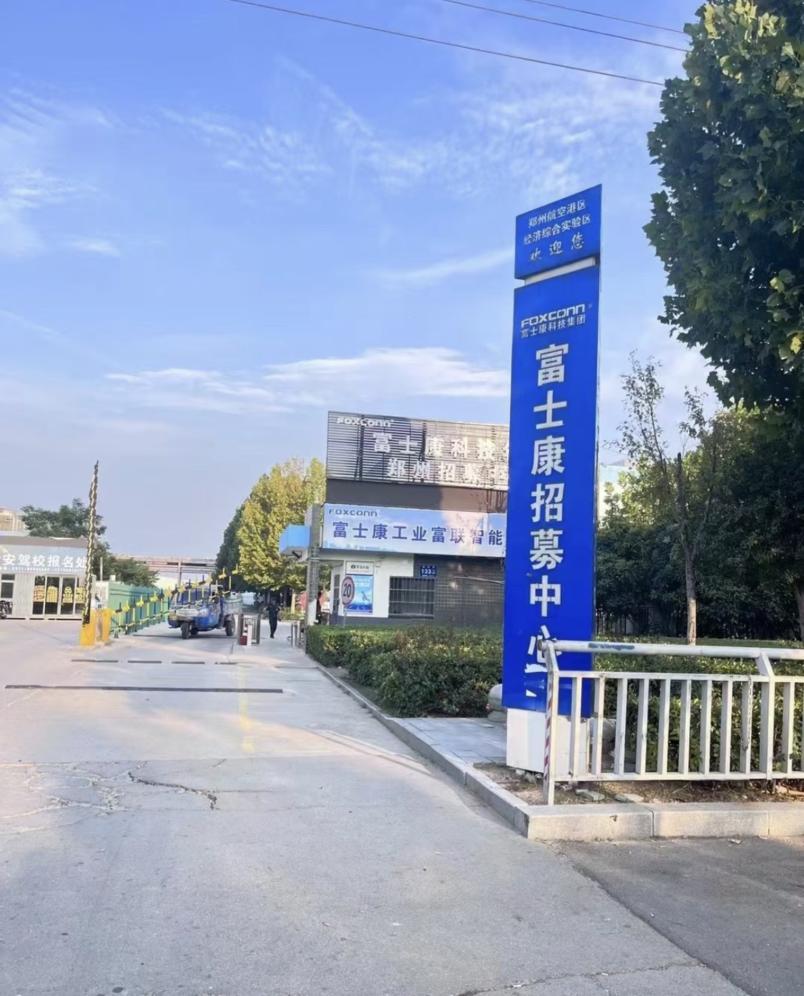 郑州富士康招工火到离谱!半个月招了5万多人