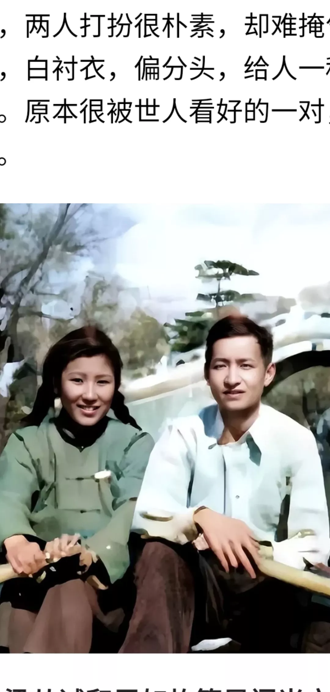 周培源支持大女儿周如枚和梁从诫离婚,这事儿听起来挺炸裂,毕竟那个