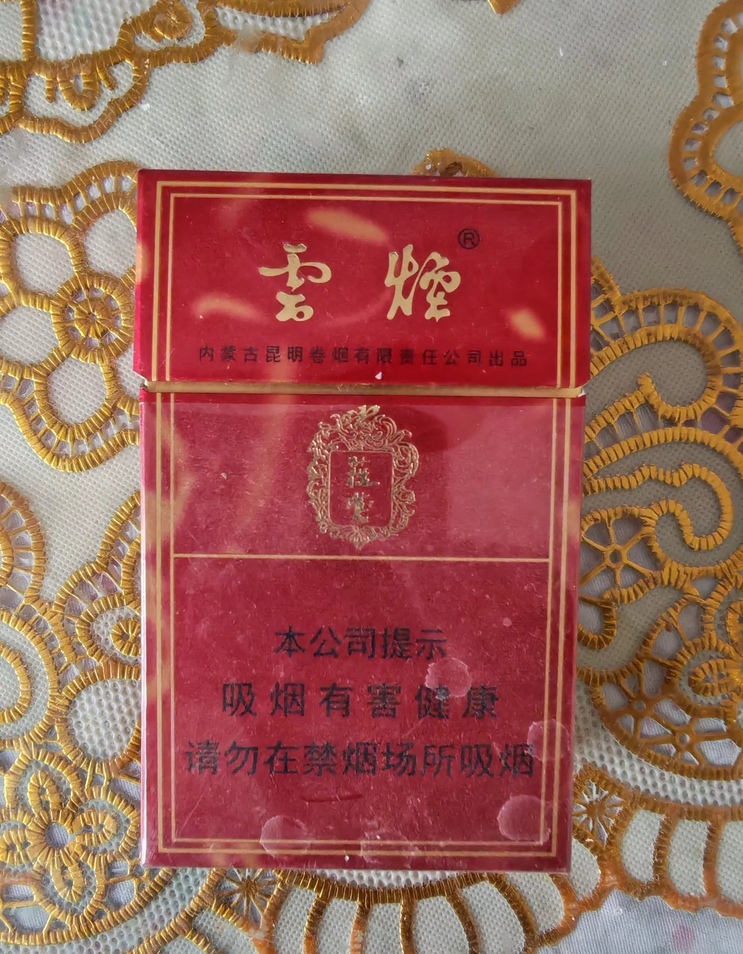 那会儿我才19岁,在村子旁边的砖瓦厂跟几个工友一起干活
