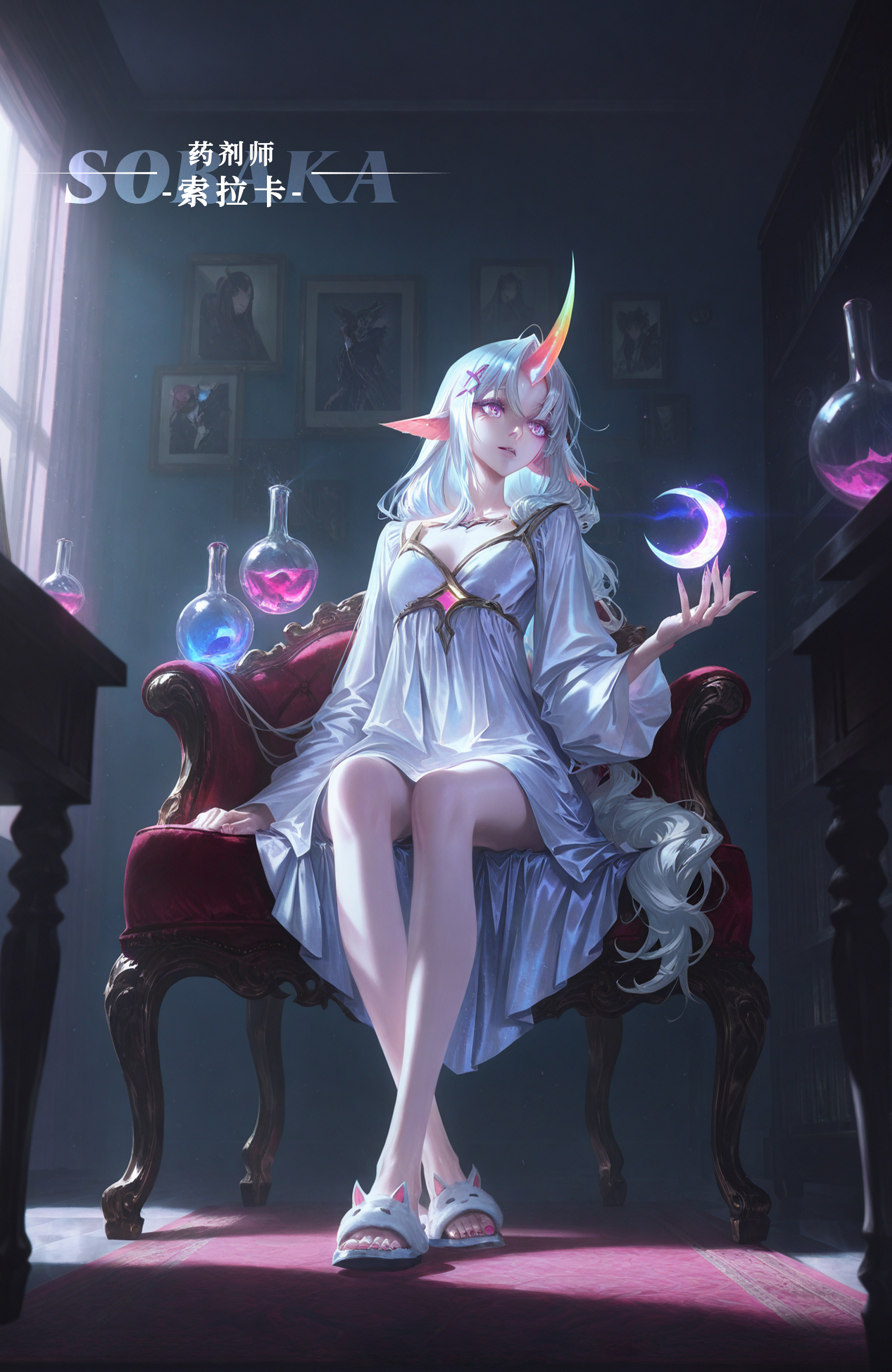 lol-睡衣系列02晚安各位召唤师