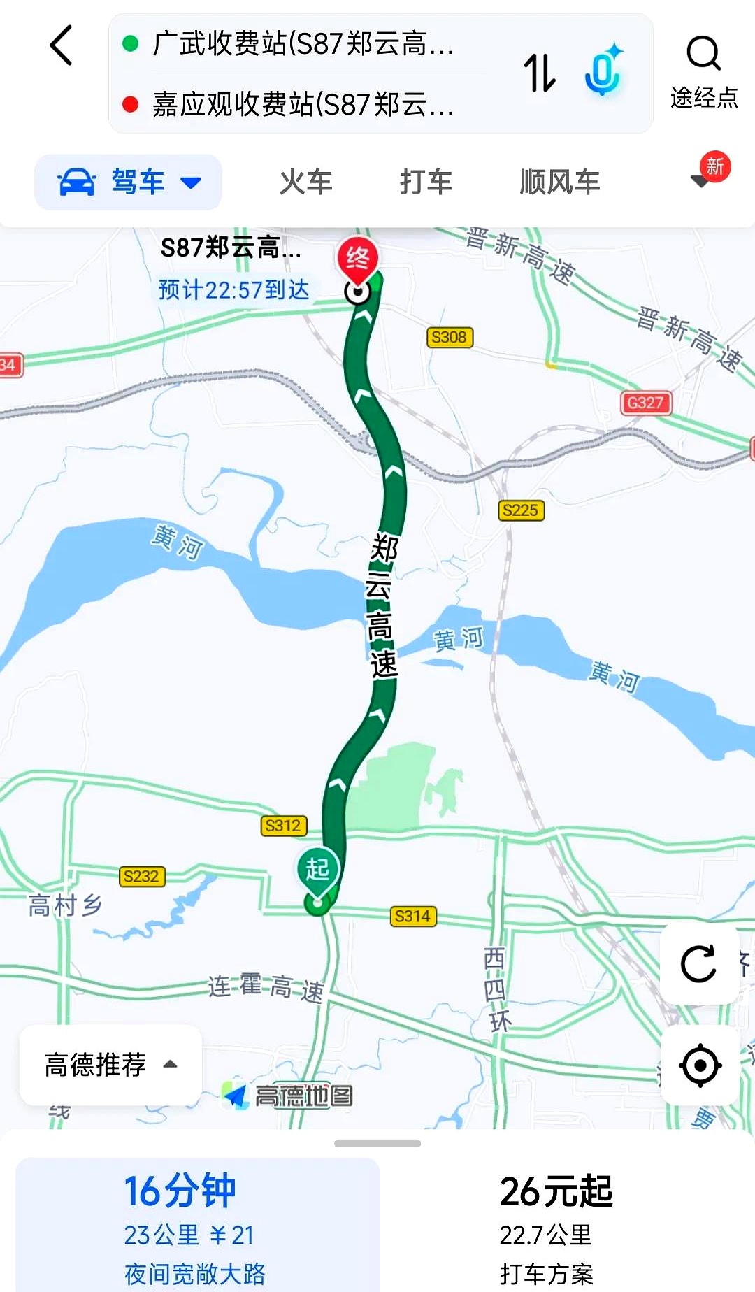 河南,女子居住在郑州市,在焦作市一食品企业工作,每天开16分钟的高速