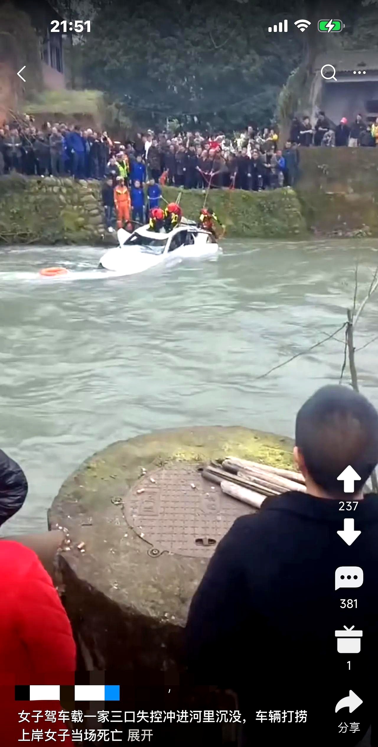 姚安县撇曹河水库事件宝山陈广路大桥跳河事故浏阳六桥游泳发生意外