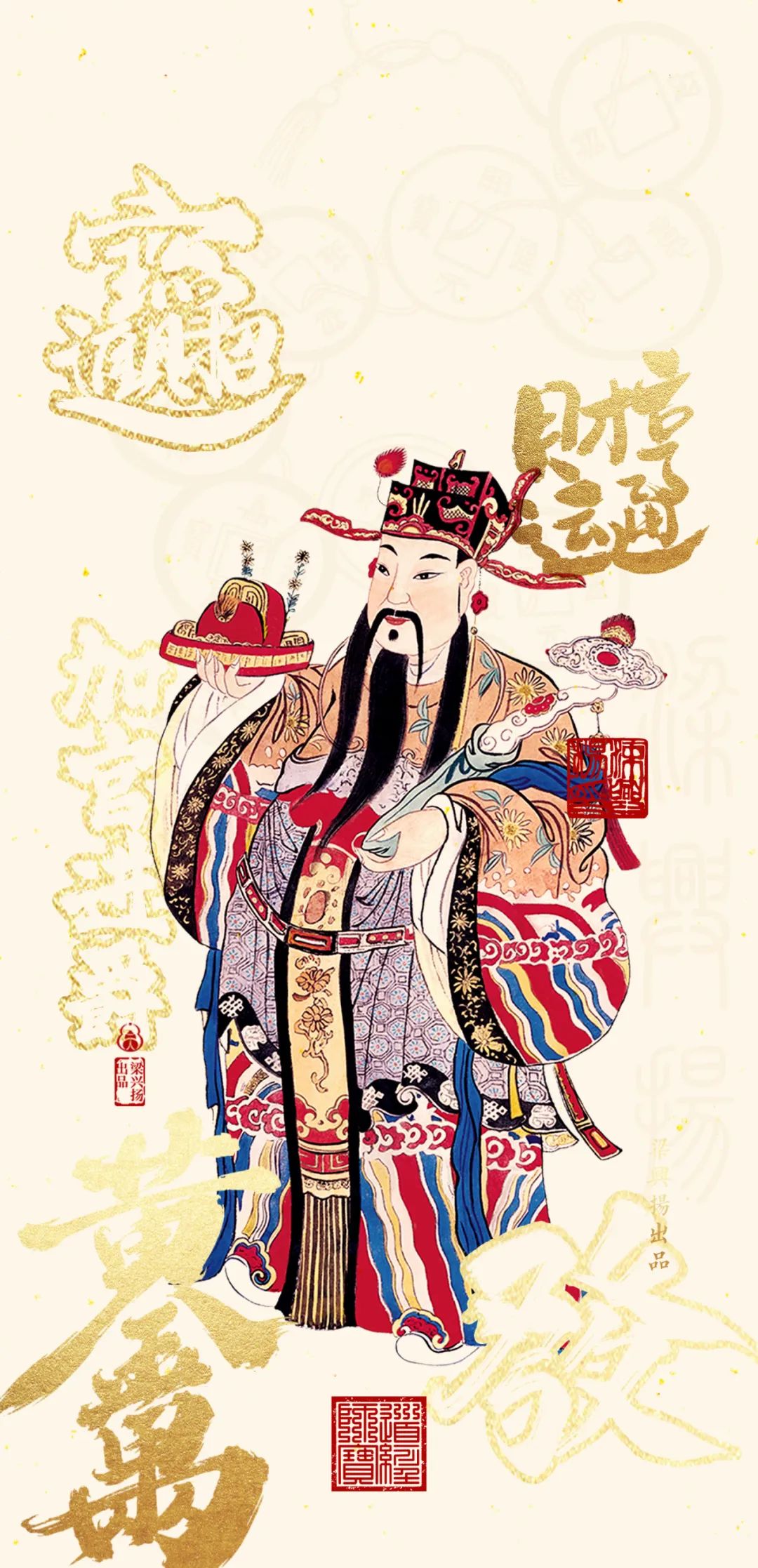 财神图片手机壁纸，八方来财图片100张