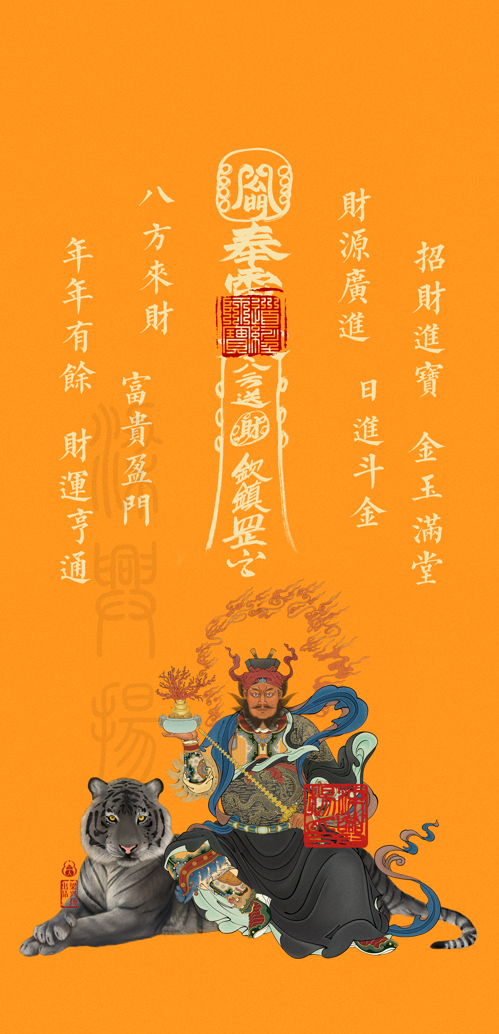 白色招偏财,喜欢炒股的用起来,能净化财源,强化财运,让你收获意外之