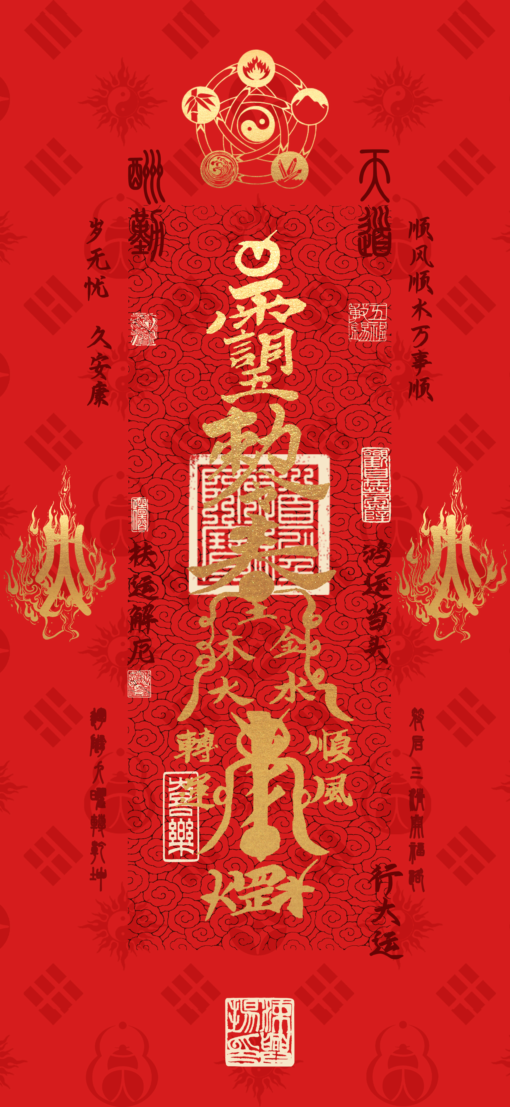 红色驱邪避凶,做噩梦,睡眠不好的人快用起来,能激发人的积极性和勇气