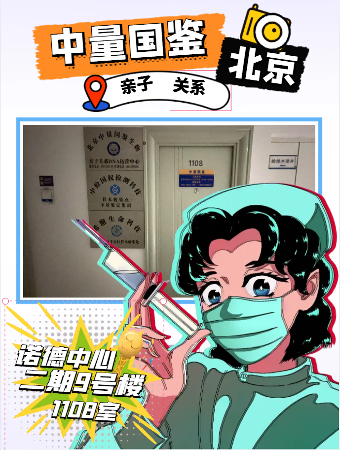 北京首都儿研所、怀柔区号贩子挂号联系方式，一次添加终身受用的简单介绍