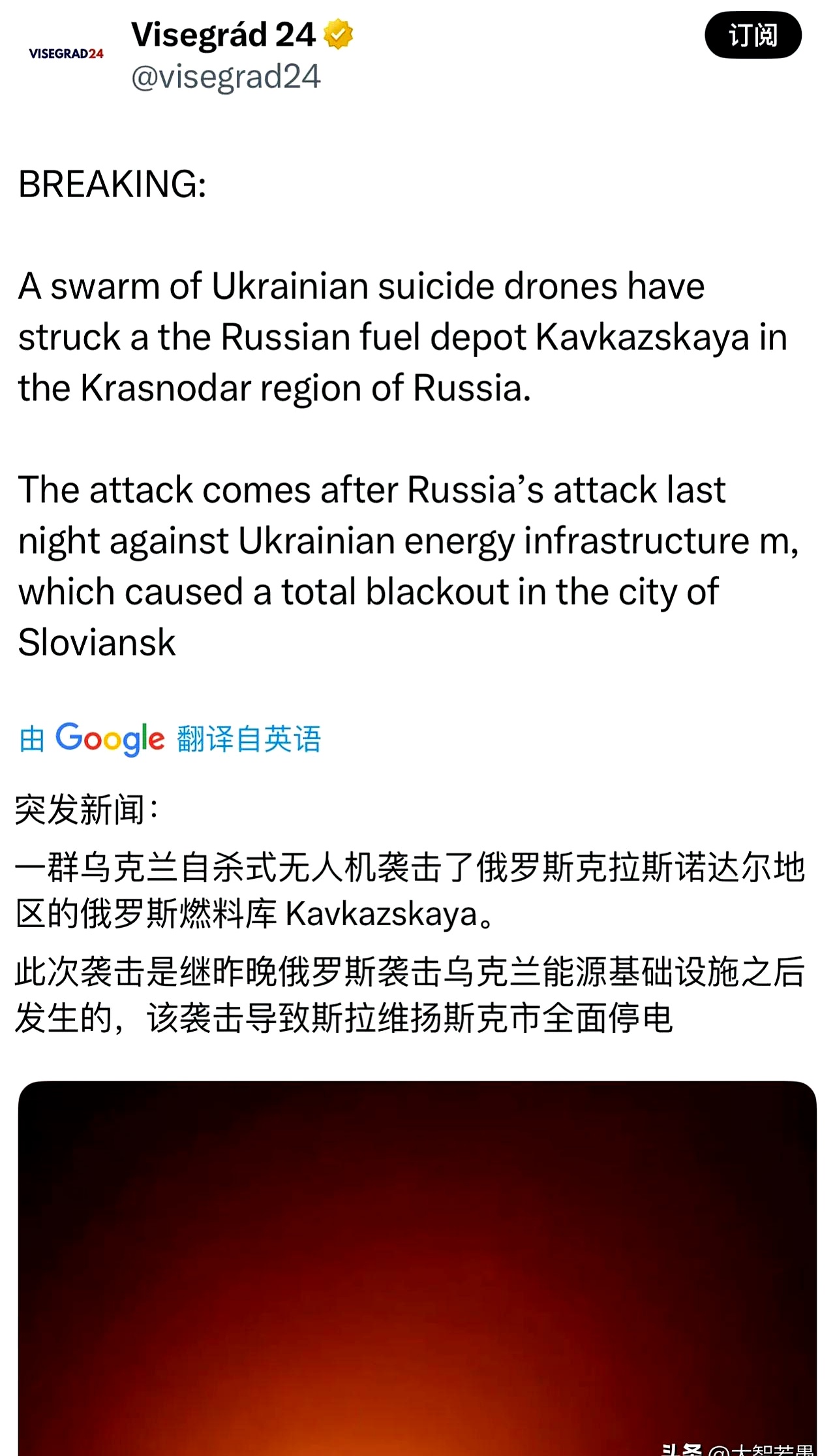 俄罗斯新闻报道(俄罗斯新闻报道中国六代机)
