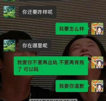 抑郁症的人会谈恋爱吗