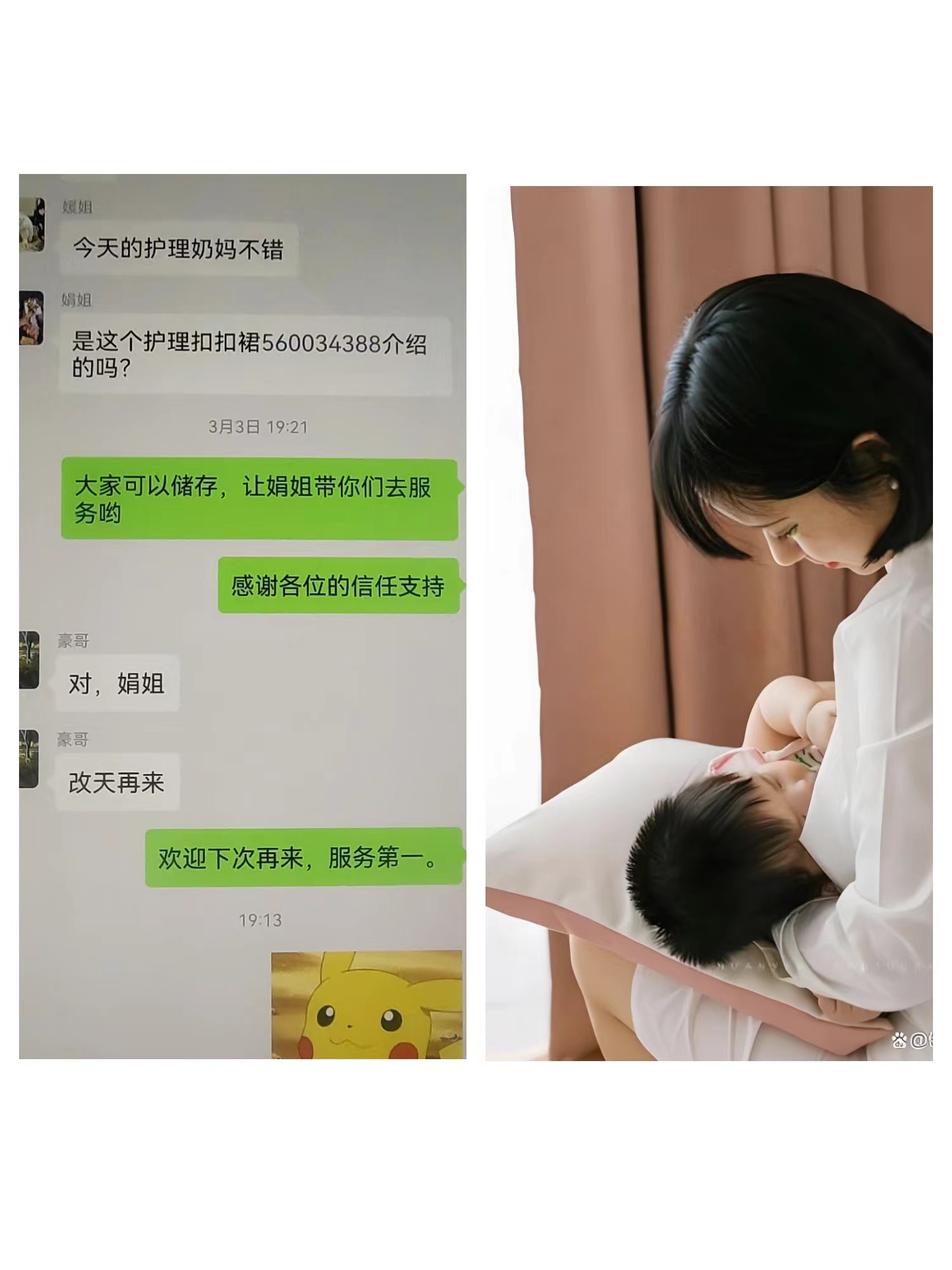哎呀妈呀新手宝妈的我最近可真是被母乳太饱满