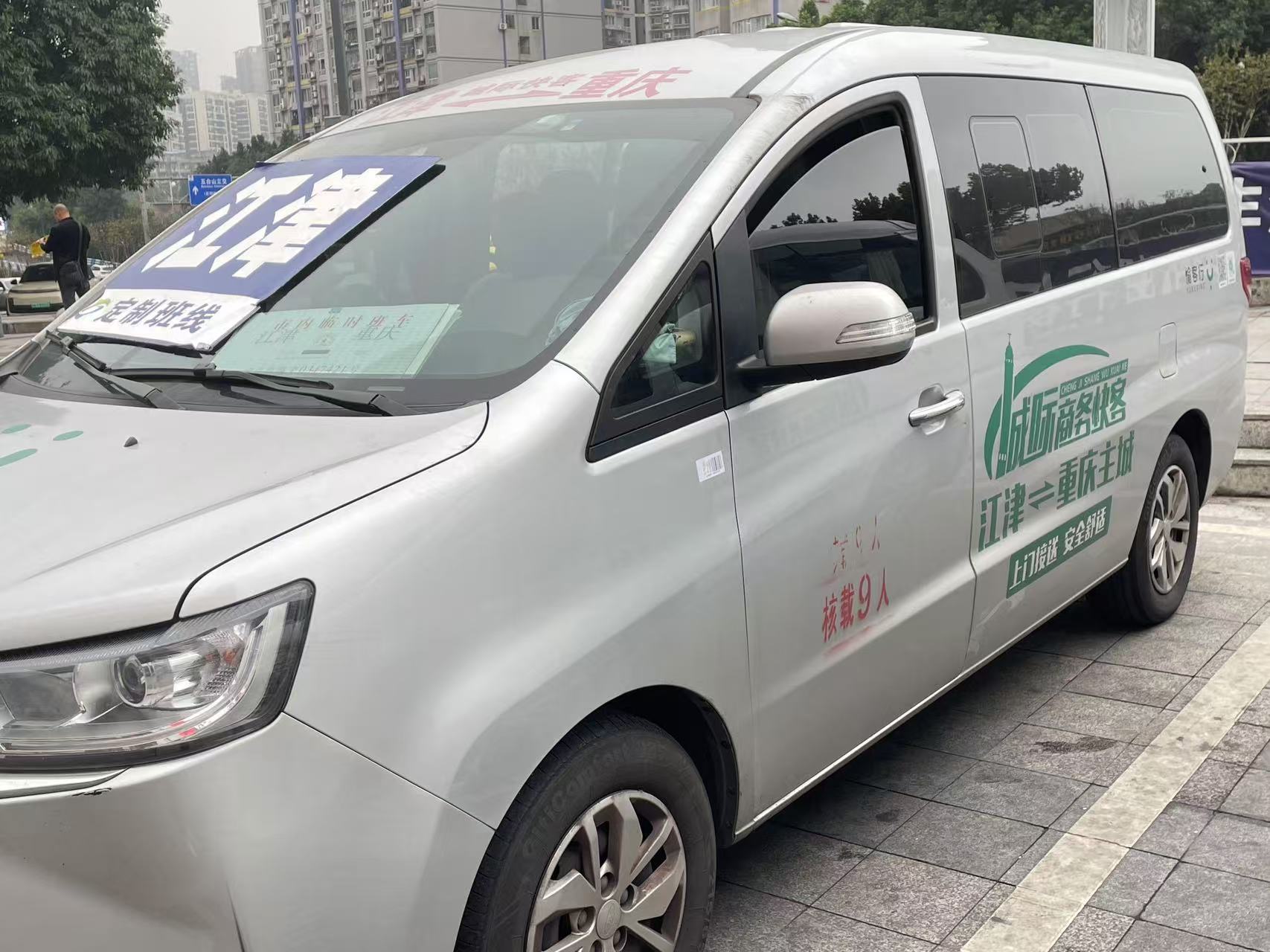 包含北医三院代挂专家号服务-让就医更轻松的词条
