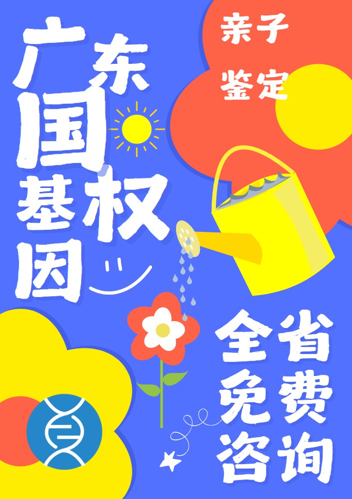 廣安門中醫醫院、東城區跑腿掛號，保證為客戶私人信息保密的簡單介紹