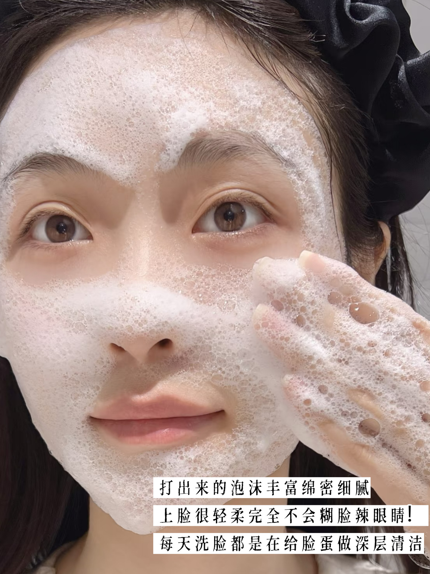 它富含提亮肤色的有效成分如烟酰胺等在清洁肌肤