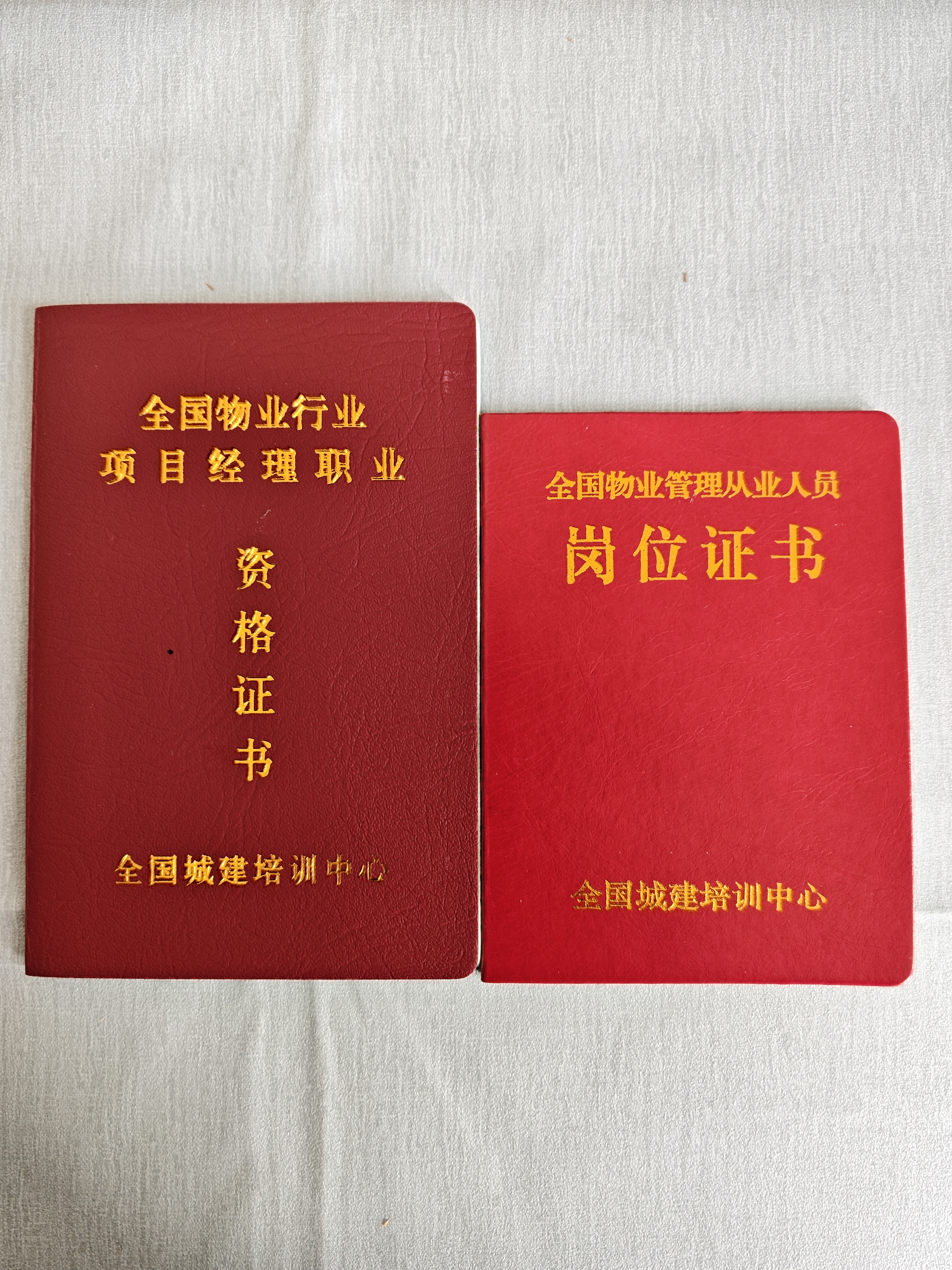 工程项目经理证书报考条件要求有哪些呢的简单介绍