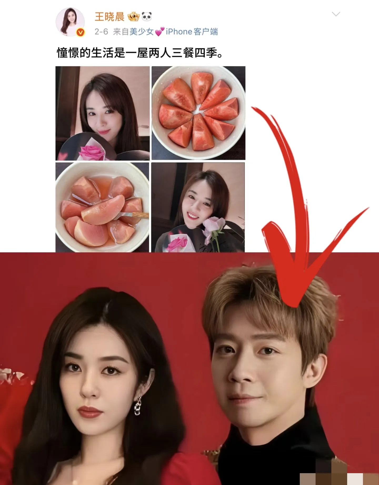 她说,她见到的王晓晨根本不是咱们在电视上看到的那样