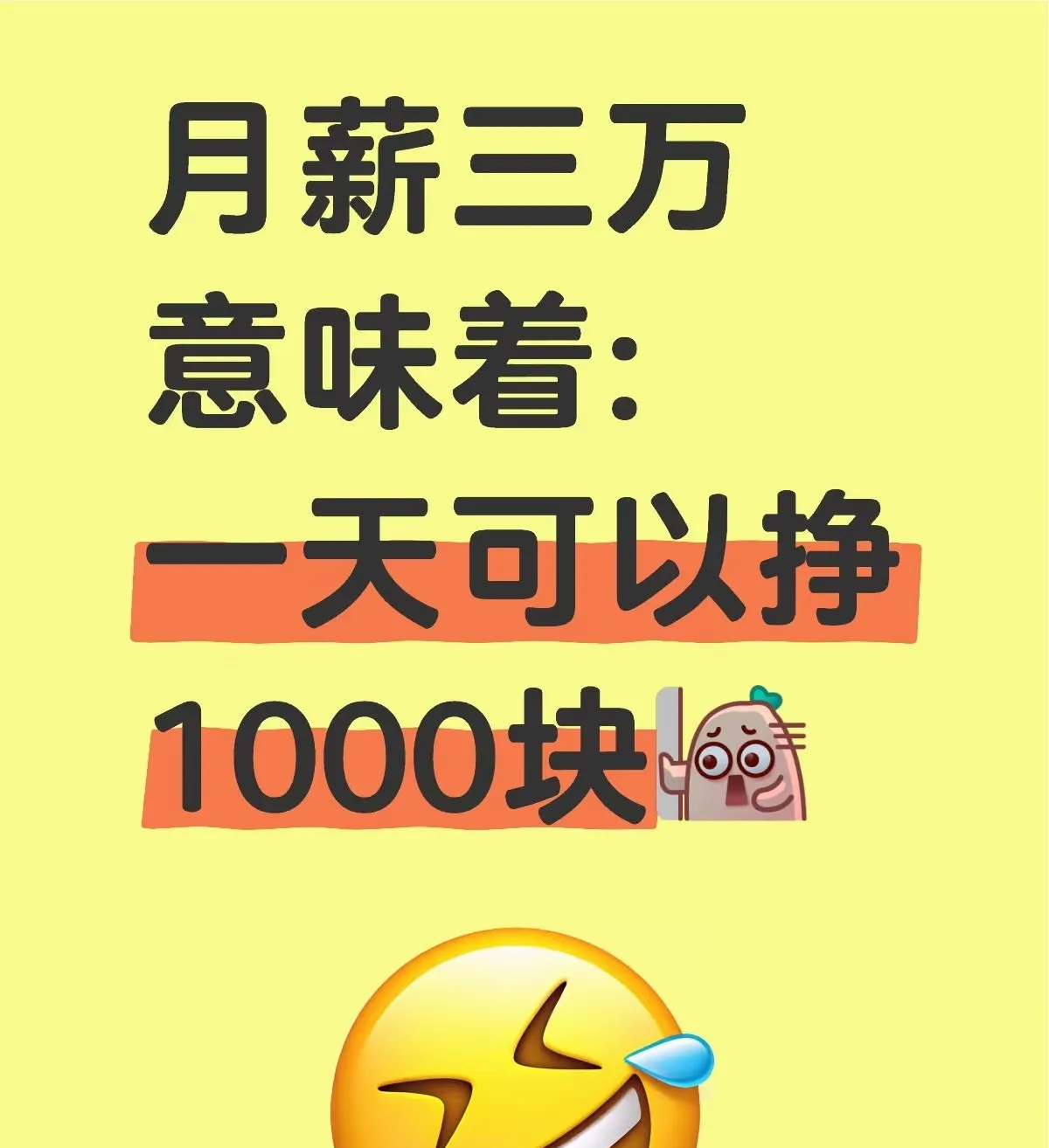 5万闲钱每天挣30元(如何用五万块一天赚300)
