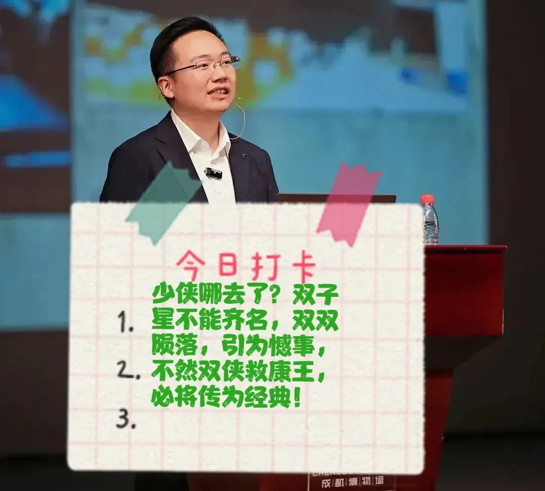 2025少侠郑惟桐哪去了?