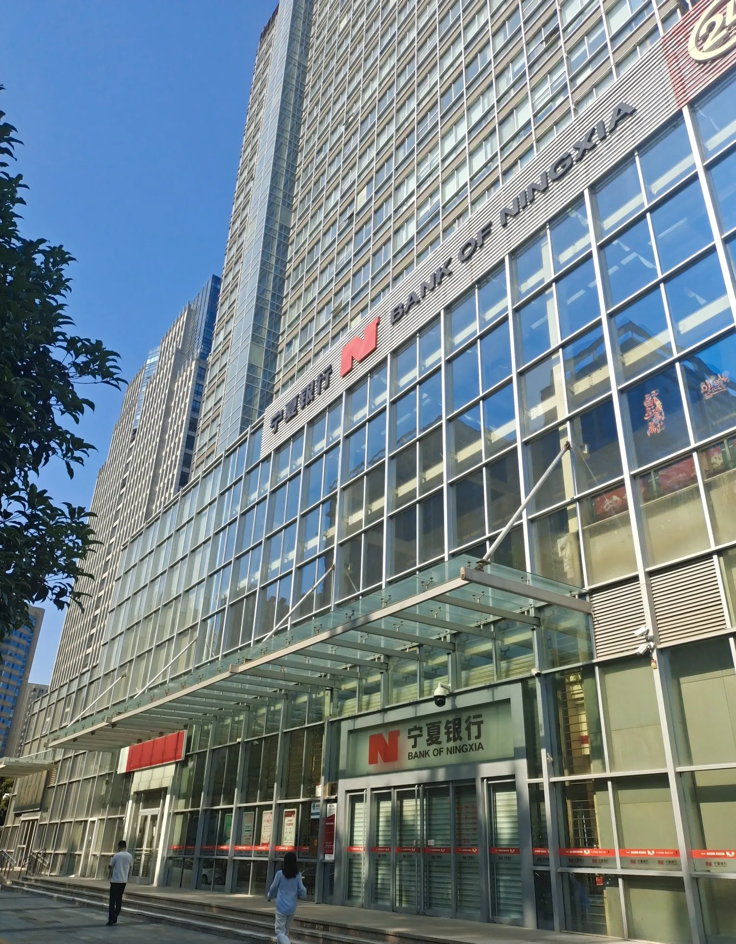 全西安存款利率最高2.2%,粉丝朋友们,赶紧看过来!