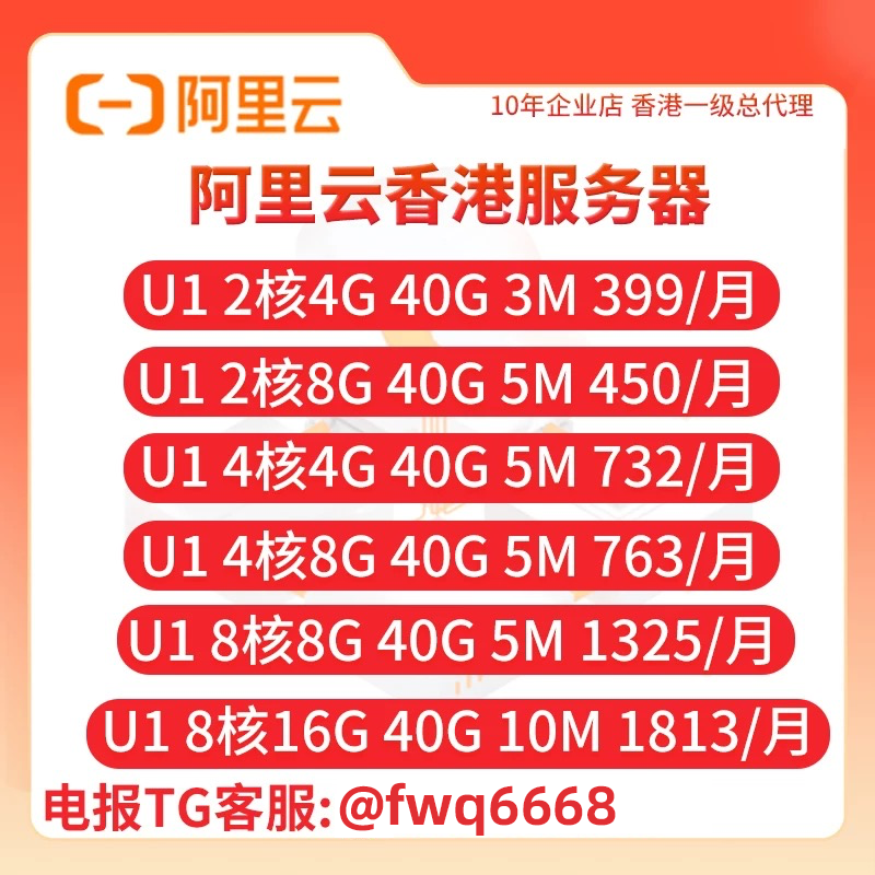 云服务器哪家好用又实惠，云服务器哪家好用又实惠又便宜