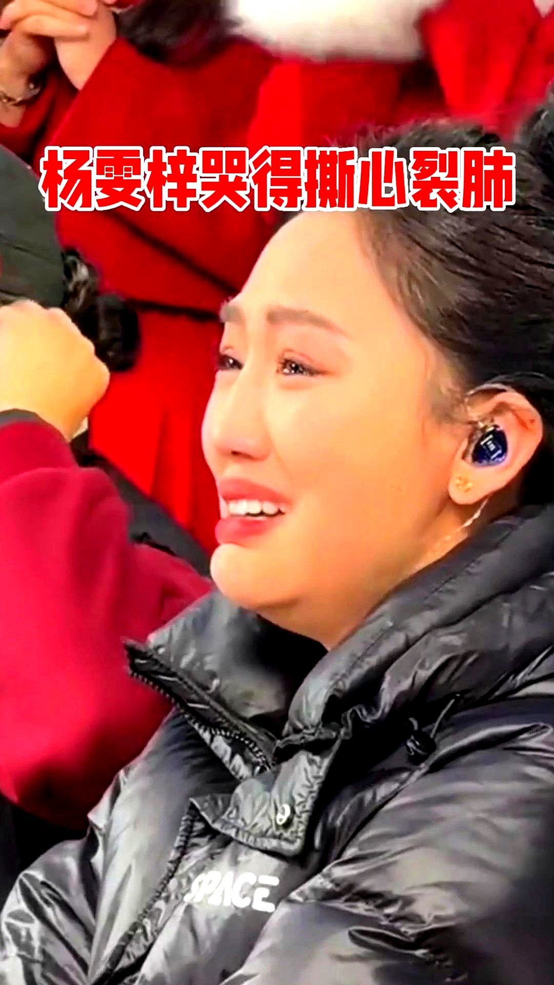 杨雯梓忽然在镜头前情绪失控!撕心裂肺的哭声直接穿透荧幕