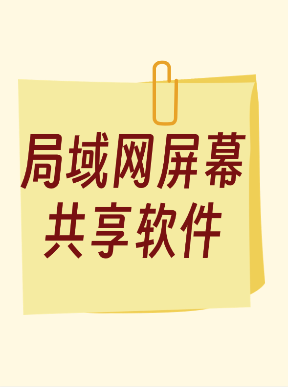 屏幕入侵素材网站有哪些_侵略屏幕 屏幕入侵素材网站有哪些_侵略屏幕