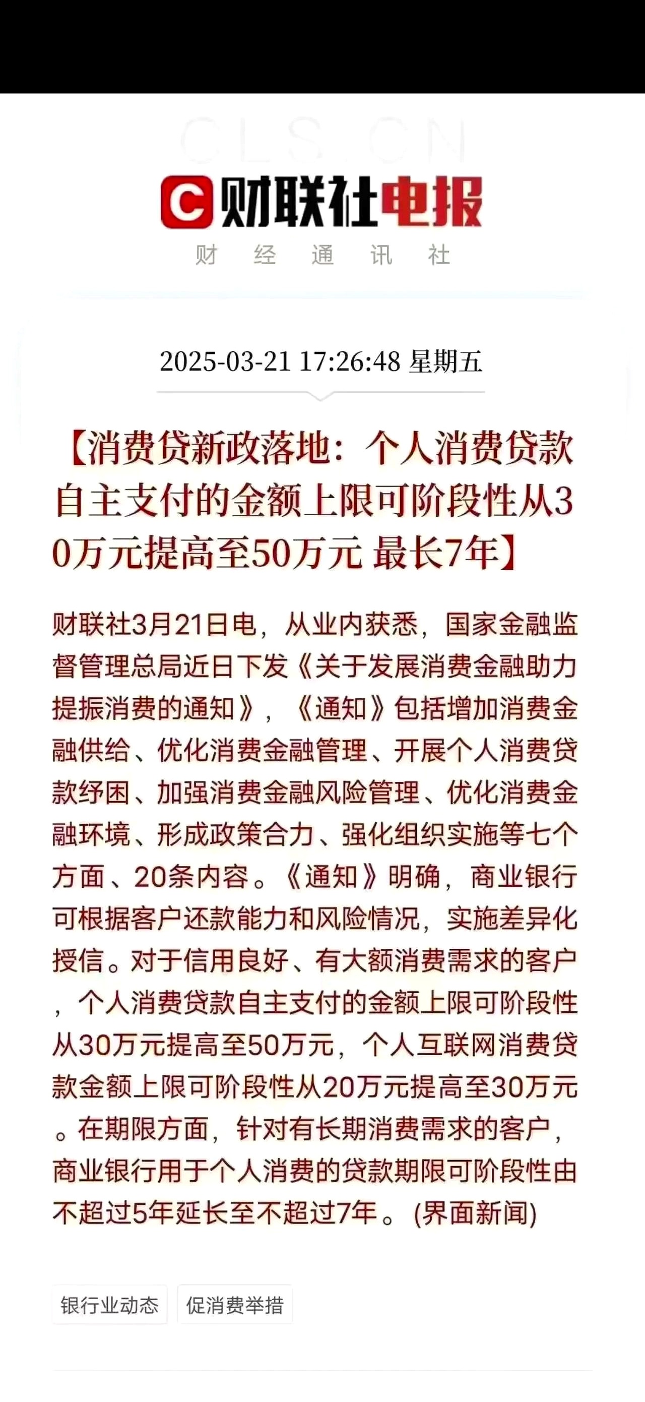 民生助粒贷容易下款吗(民生助粒贷有人用过吗怎样)