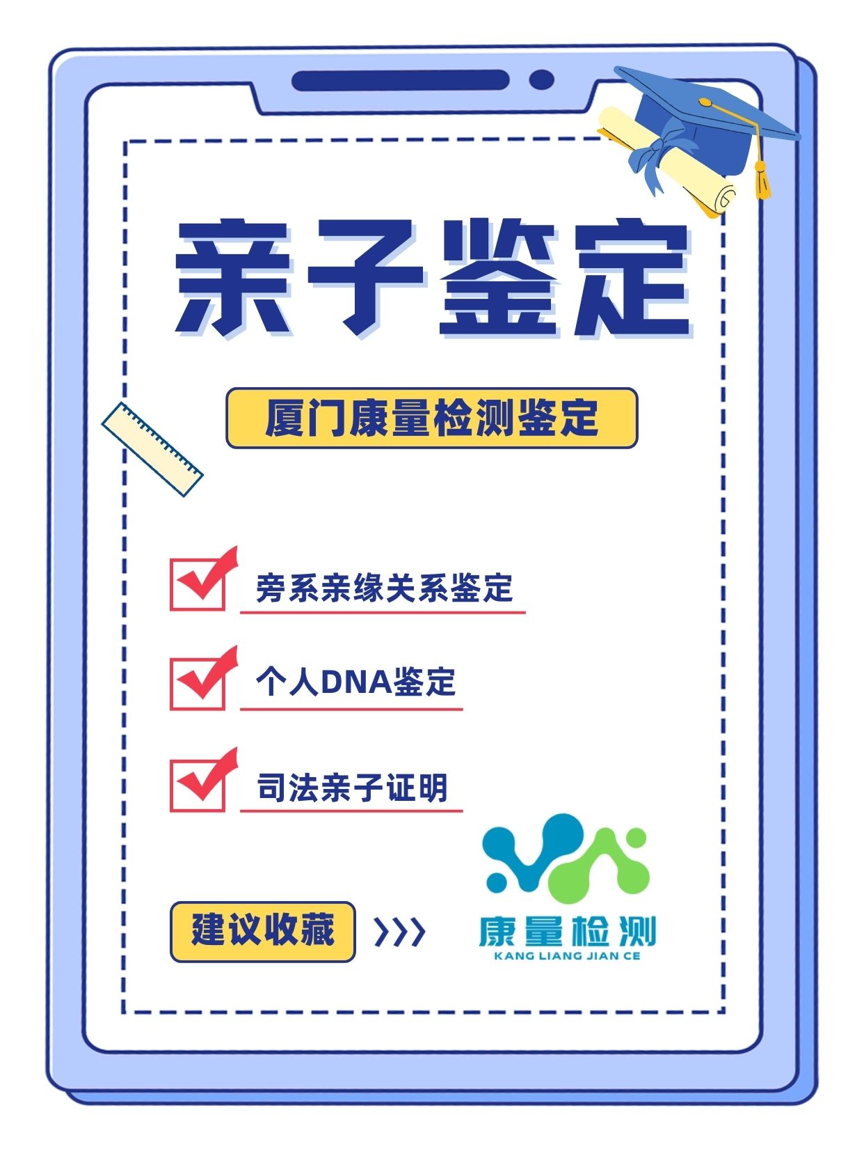 揭秘无创胎儿亲子鉴定：科学与温情并存的艺术