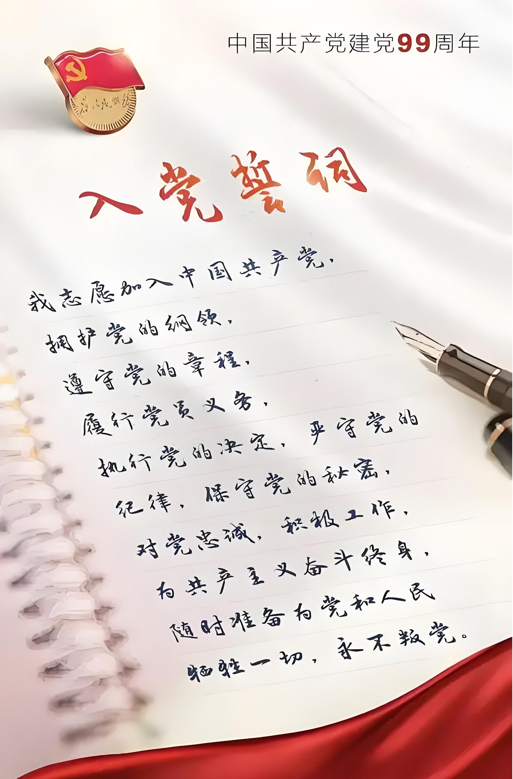 西藏士官入党申请书格式全知道快来get 宝子们,今天来给大家讲讲西藏