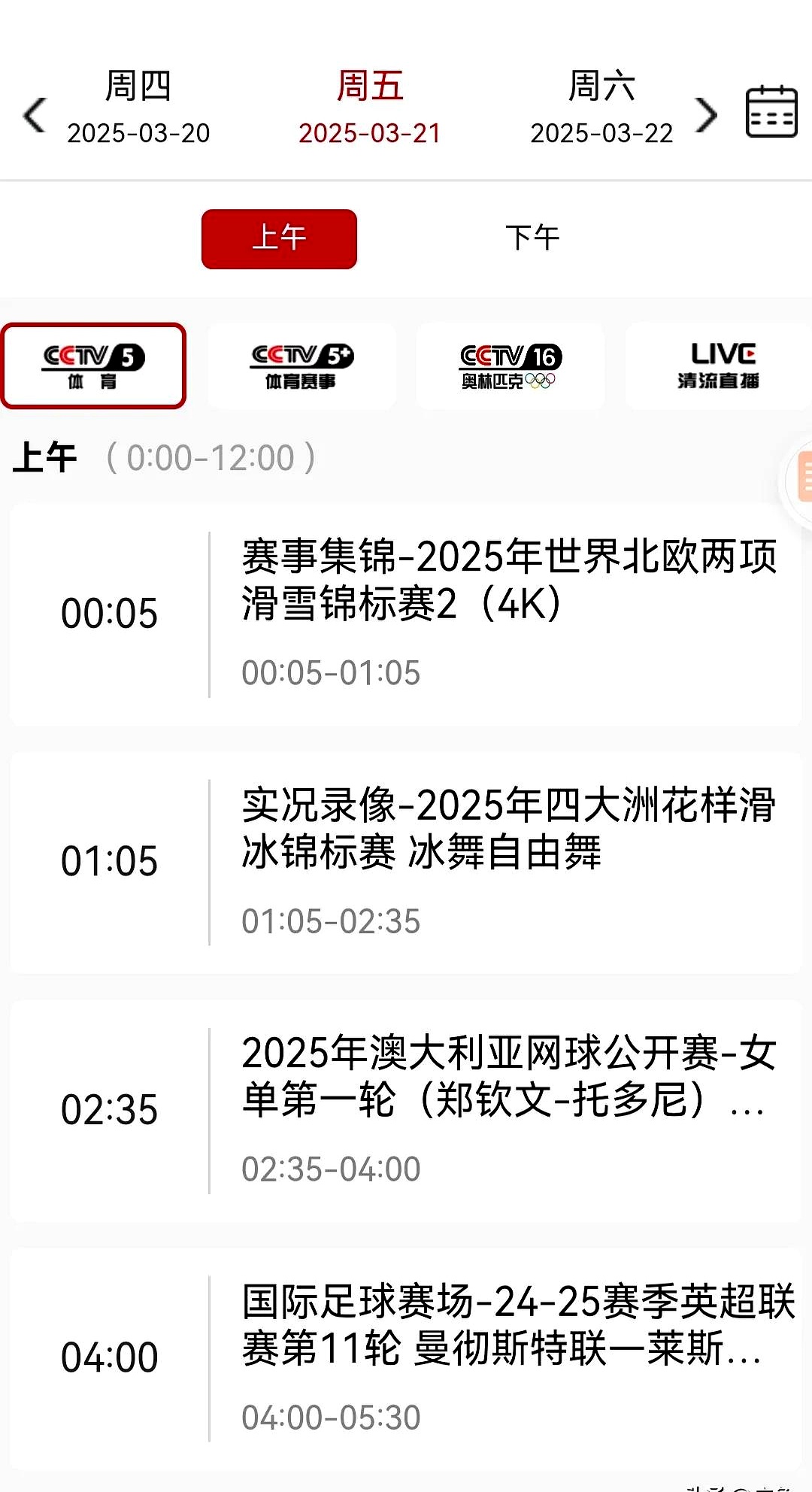 jrs直播体育网回放_(jrs直播体育 nba直播) jrs直播体育网回放_(jrs直播体育 nba直播)