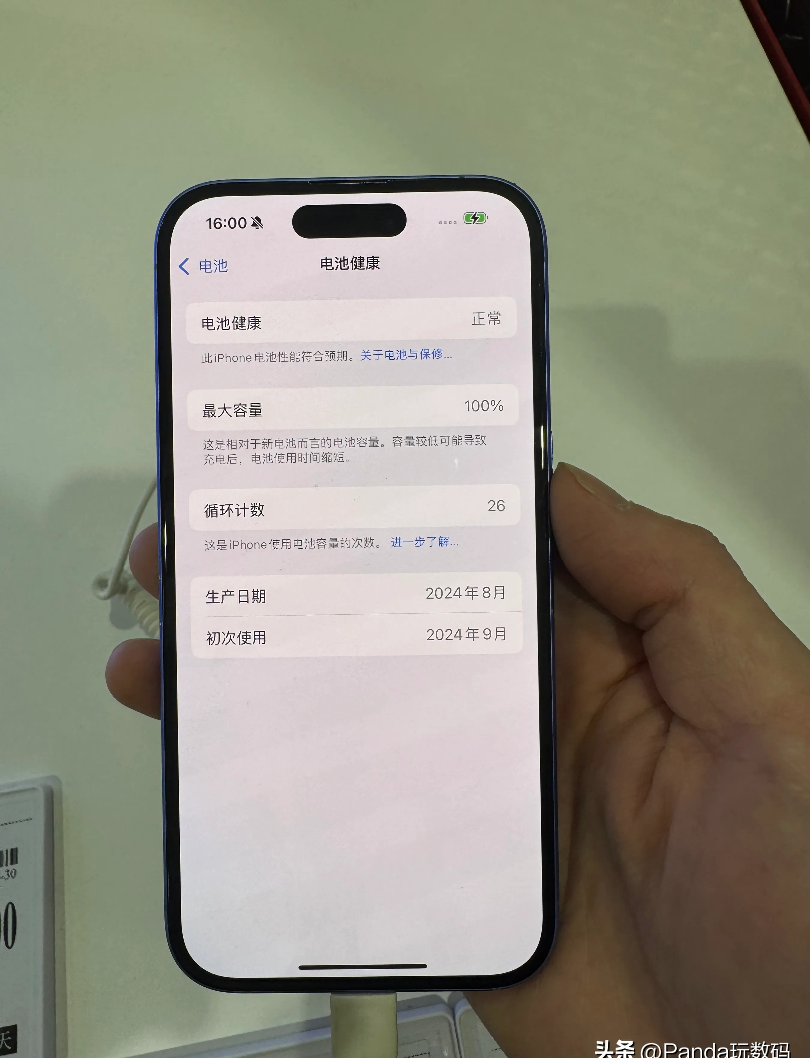 为什么苹果手机信号差