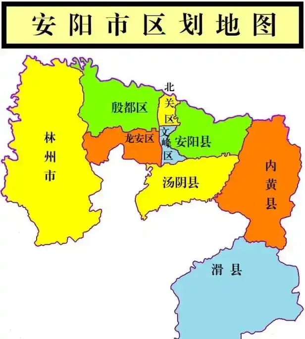 它明明是受安阳市管辖的,然而林州人对安阳的归属感却极低,几乎可以说