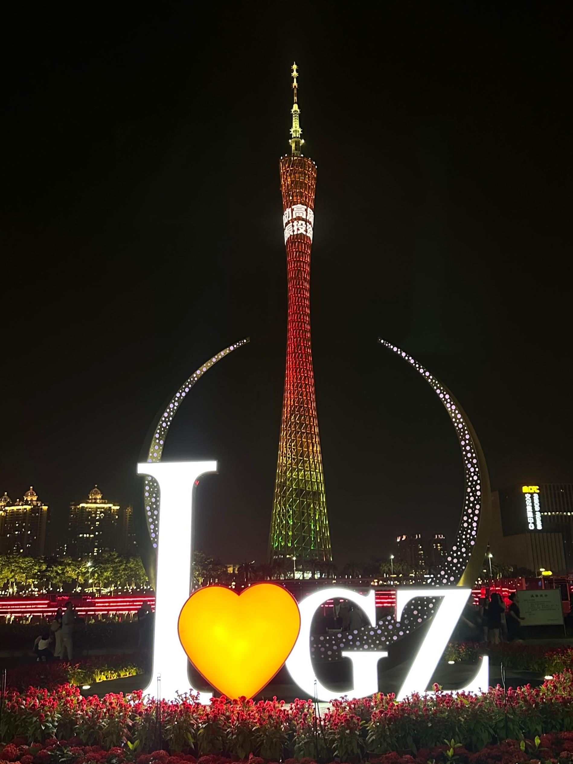 今天分享一下广东省广州市检察官公务员工资