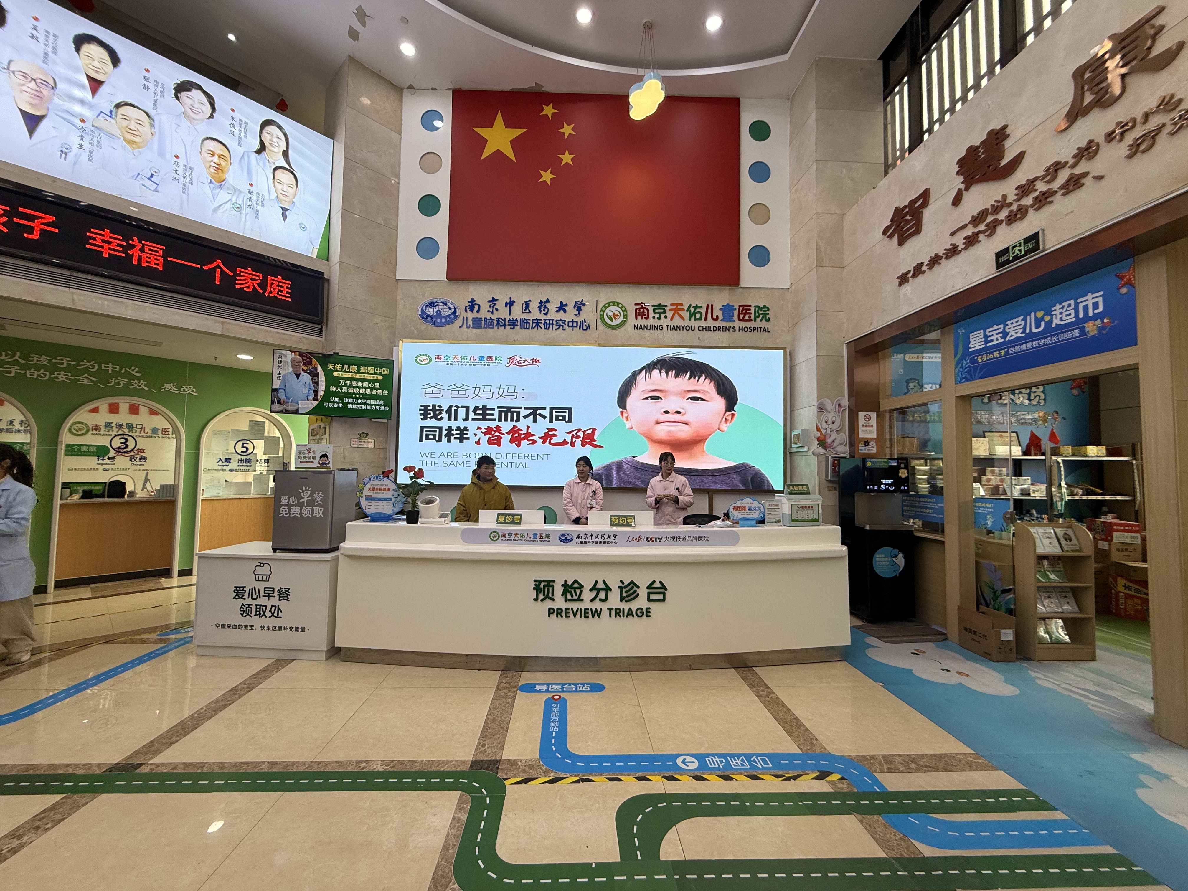 首都医科大学附属儿童医院实力办事-北京首都医科大学附属儿童医院属于哪个区 
