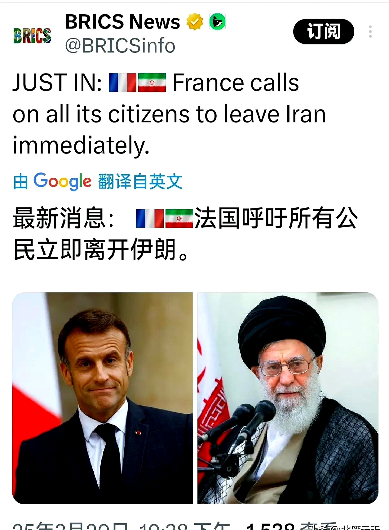 中国新闻网疫情最新消息关于法国的(中国新闻网疫情最新消息关于法国的新闻)