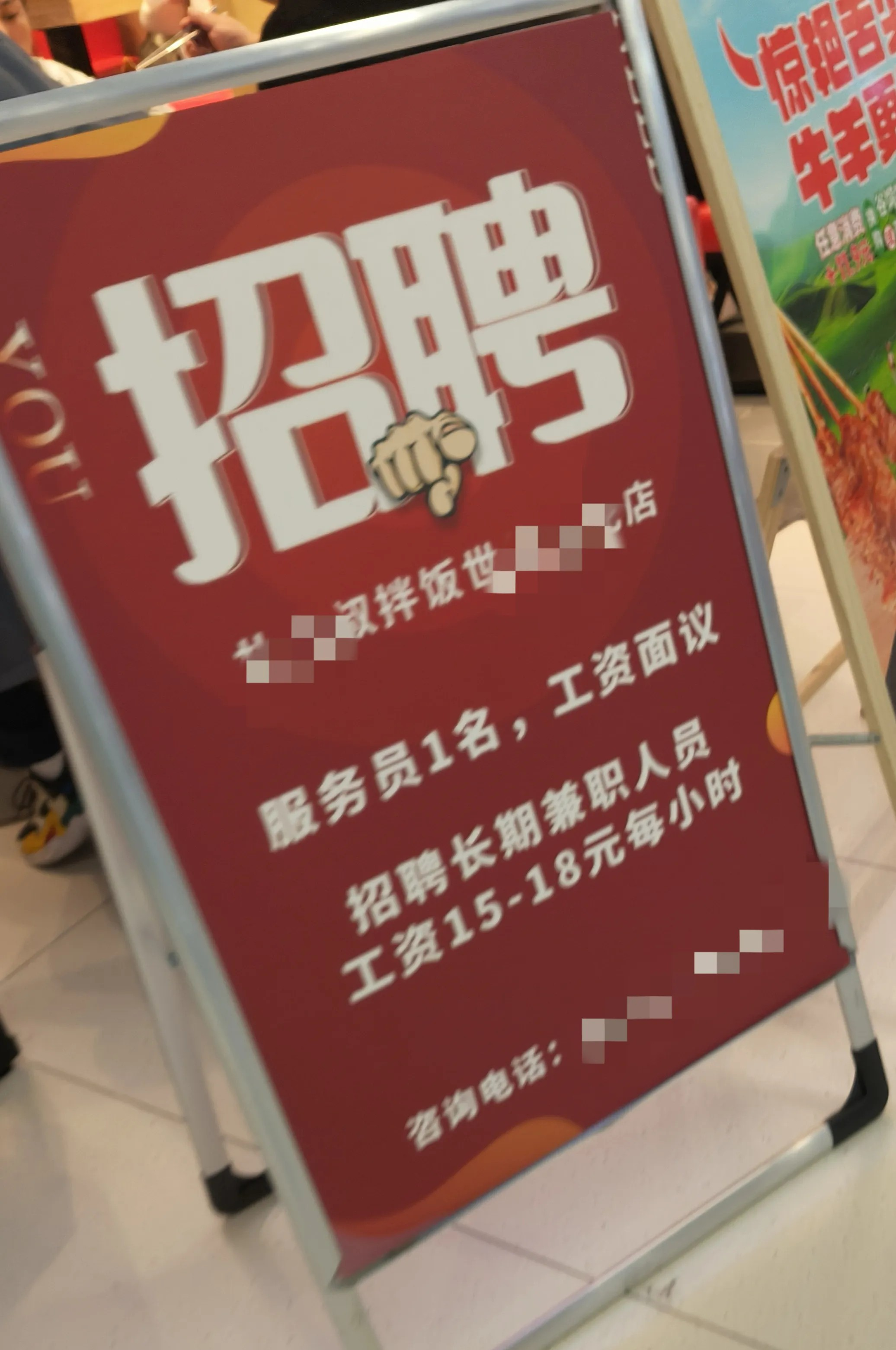 厦门找兼职了