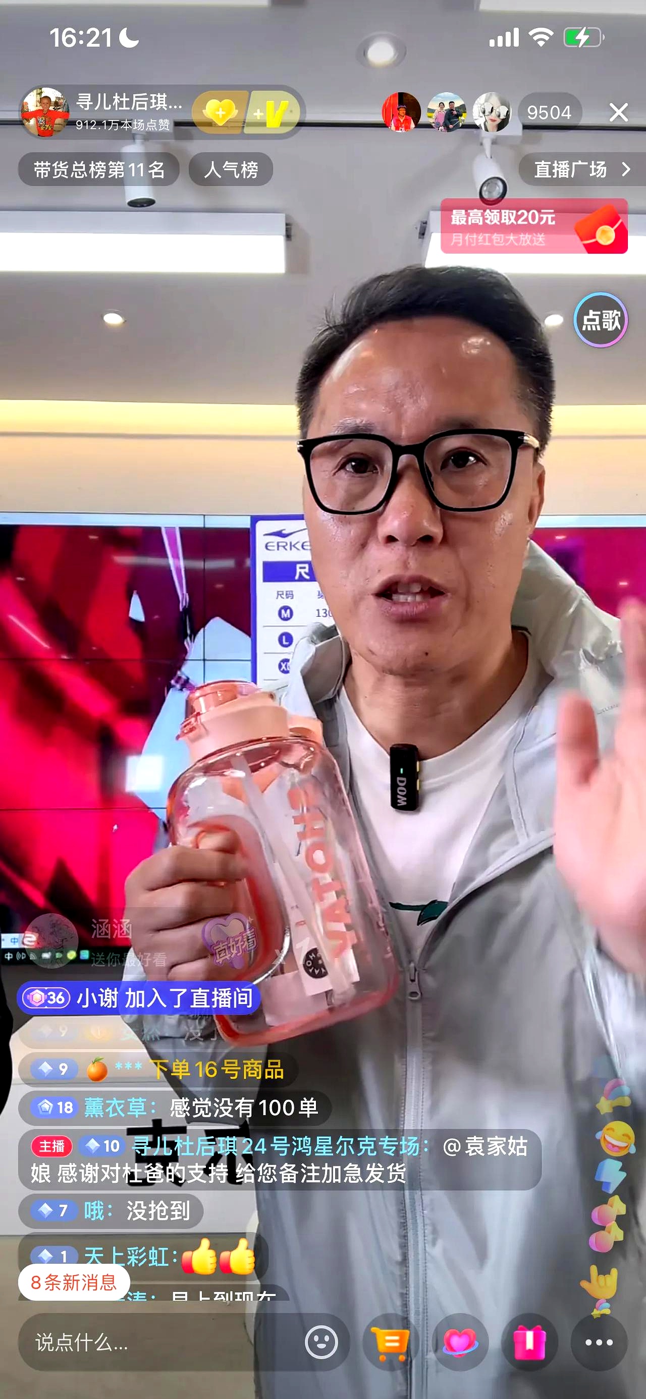 小华抖音号=抖音号小花妞